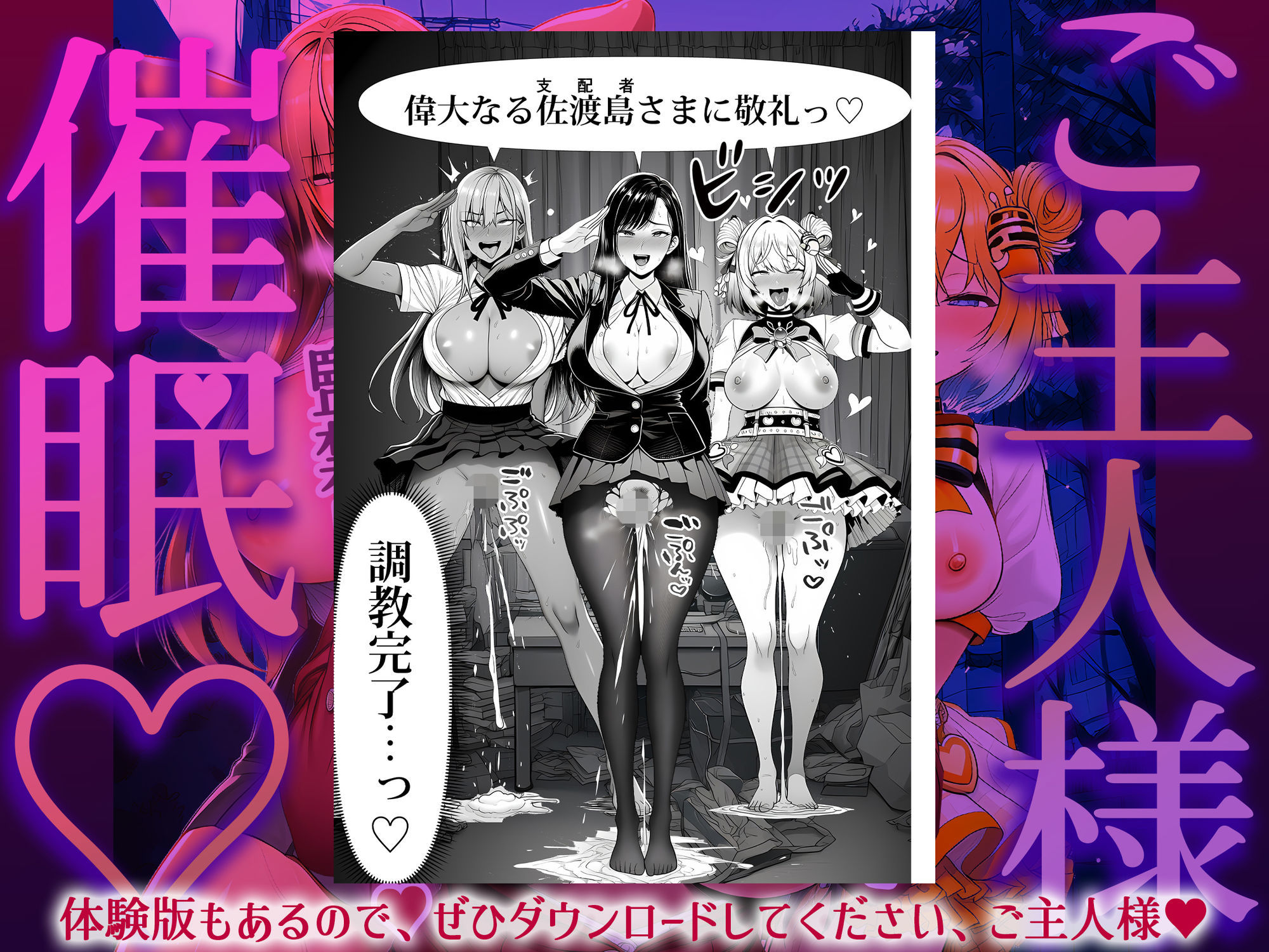 ご主人様催● - d_736670 - 夜あくび小隊