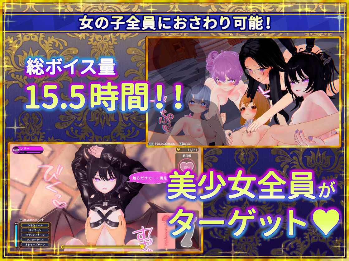 偽世界樹の巫女〜街中おさわり放題＆エロトラップでギャルゲッチュ〜 - d_589662 - たわわデリバリー