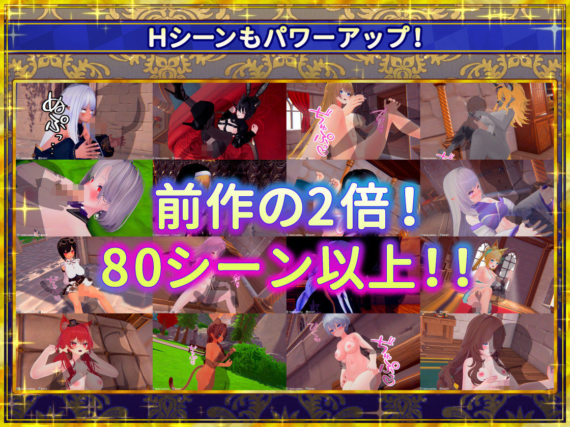 偽世界樹の巫女〜街中おさわり放題＆エロトラップでギャルゲッチュ〜 - d_589662 - たわわデリバリー