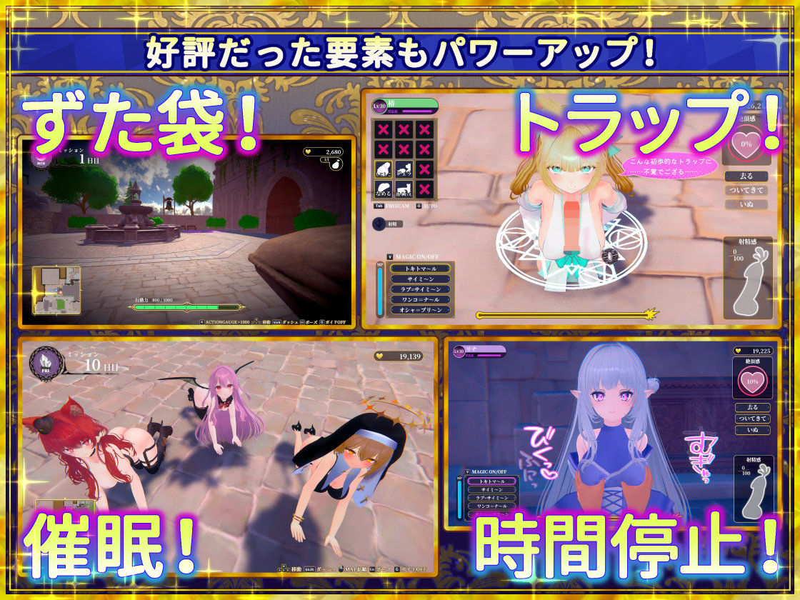 偽世界樹の巫女〜街中おさわり放題＆エロトラップでギャルゲッチュ〜 - d_589662 - たわわデリバリー