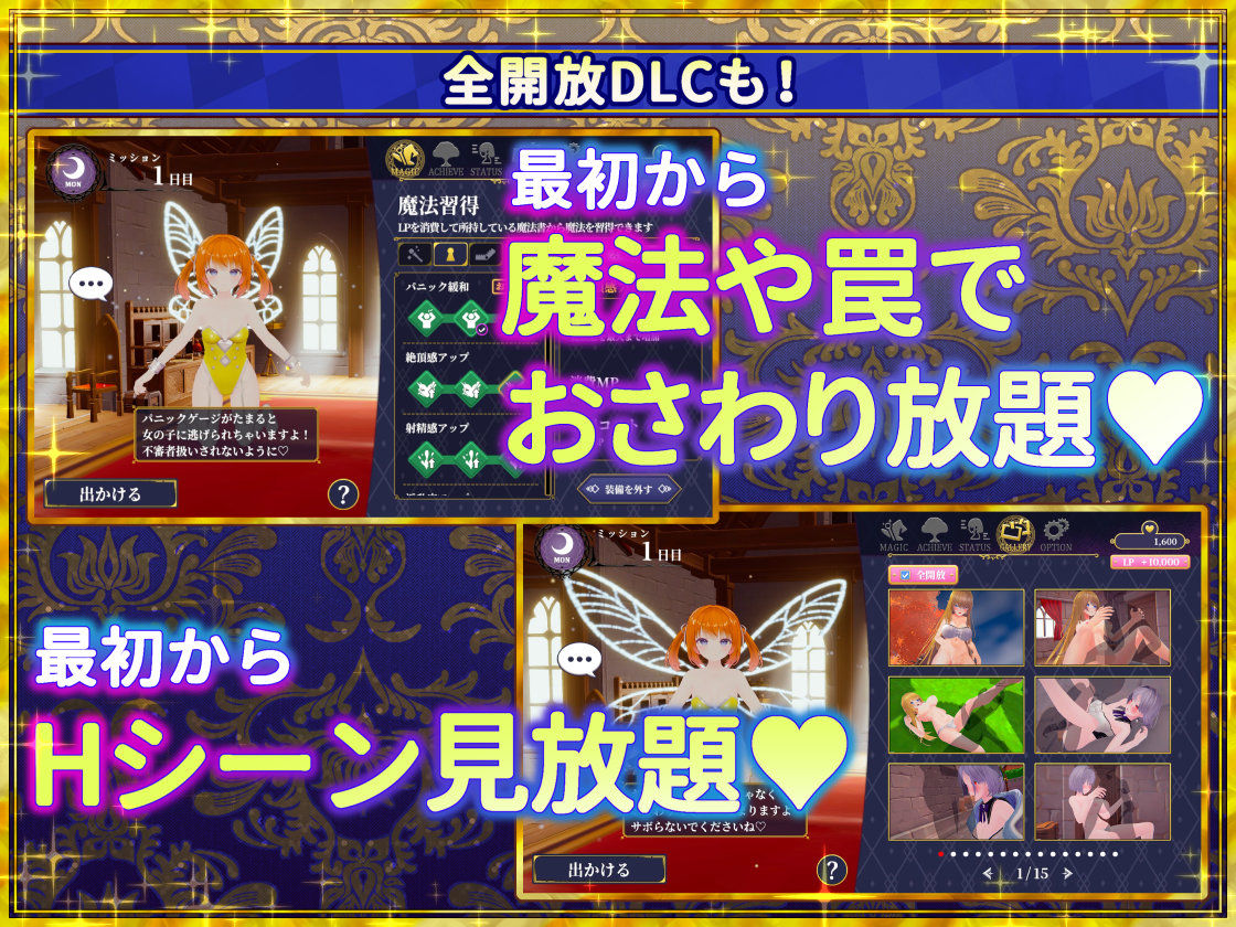 偽世界樹の巫女〜街中おさわり放題＆エロトラップでギャルゲッチュ〜 - d_589662 - たわわデリバリー