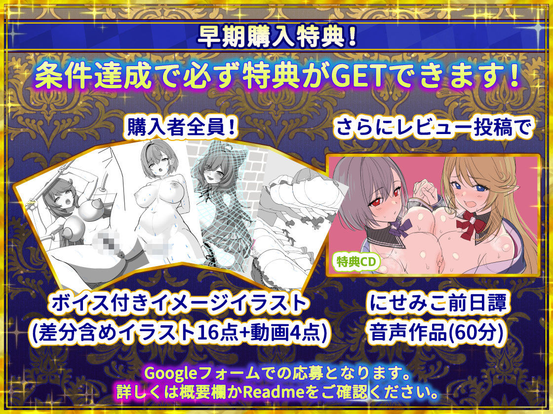 偽世界樹の巫女〜街中おさわり放題＆エロトラップでギャルゲッチュ〜 - d_589662 - たわわデリバリー