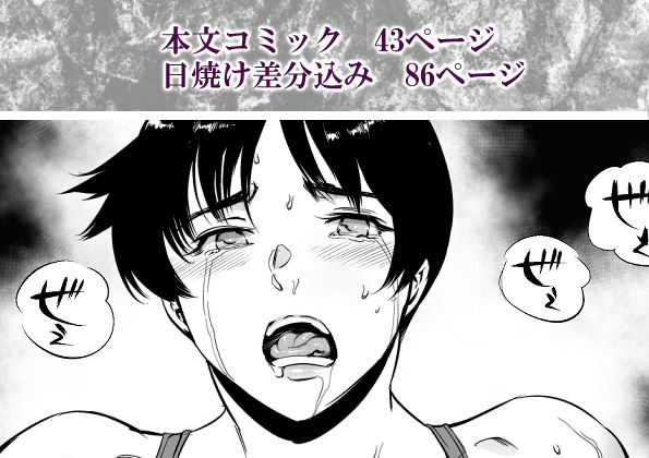 次の予約っていつだっけ - d_734385 - マグロ☆フィクション