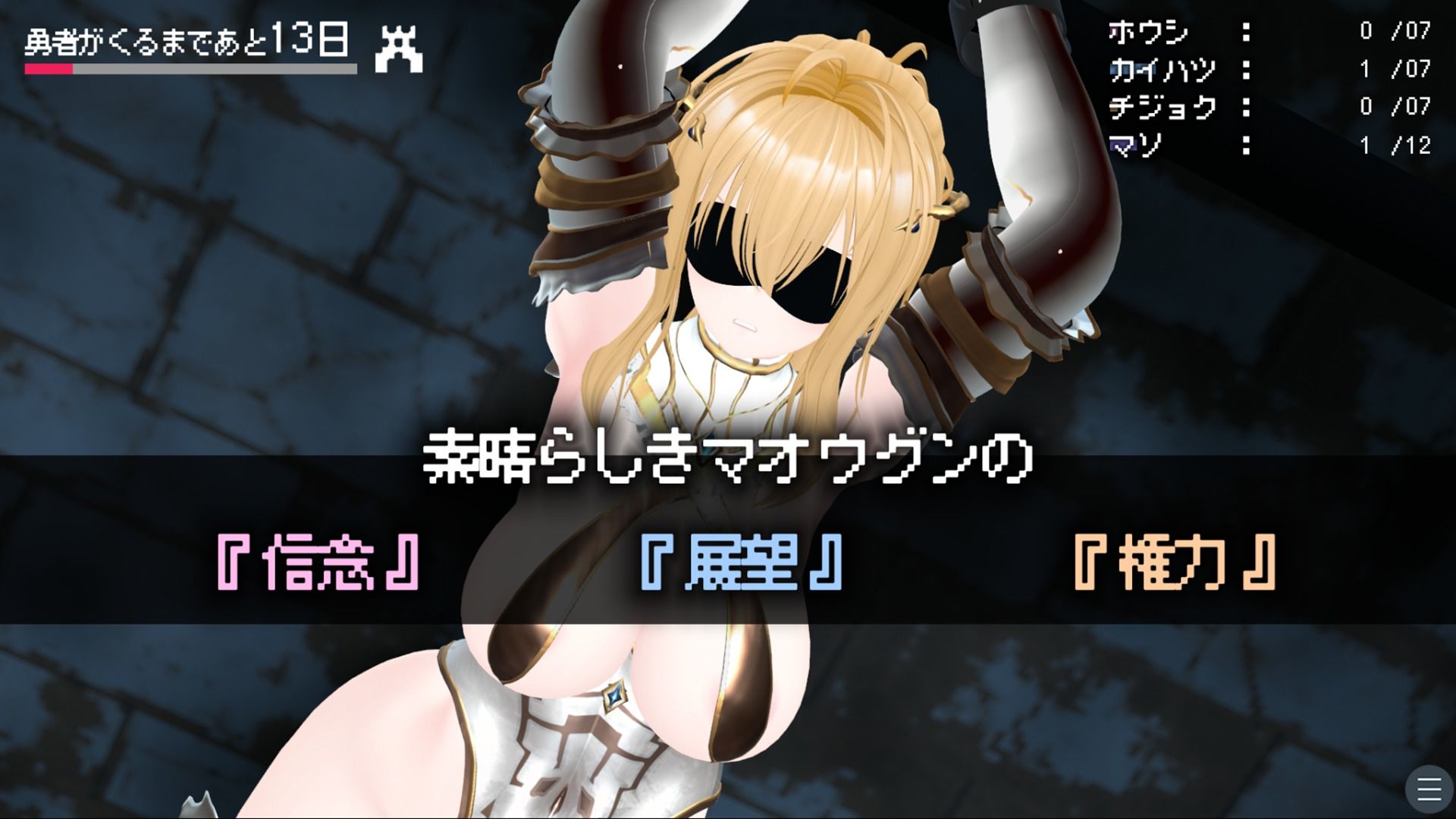 【CV:涼貴涼、篠守ゆきこ、春乃つくし】聖騎士を捕まえた！【魔王軍洗脳シミュレーション】 - d_729646 - こうねつひ