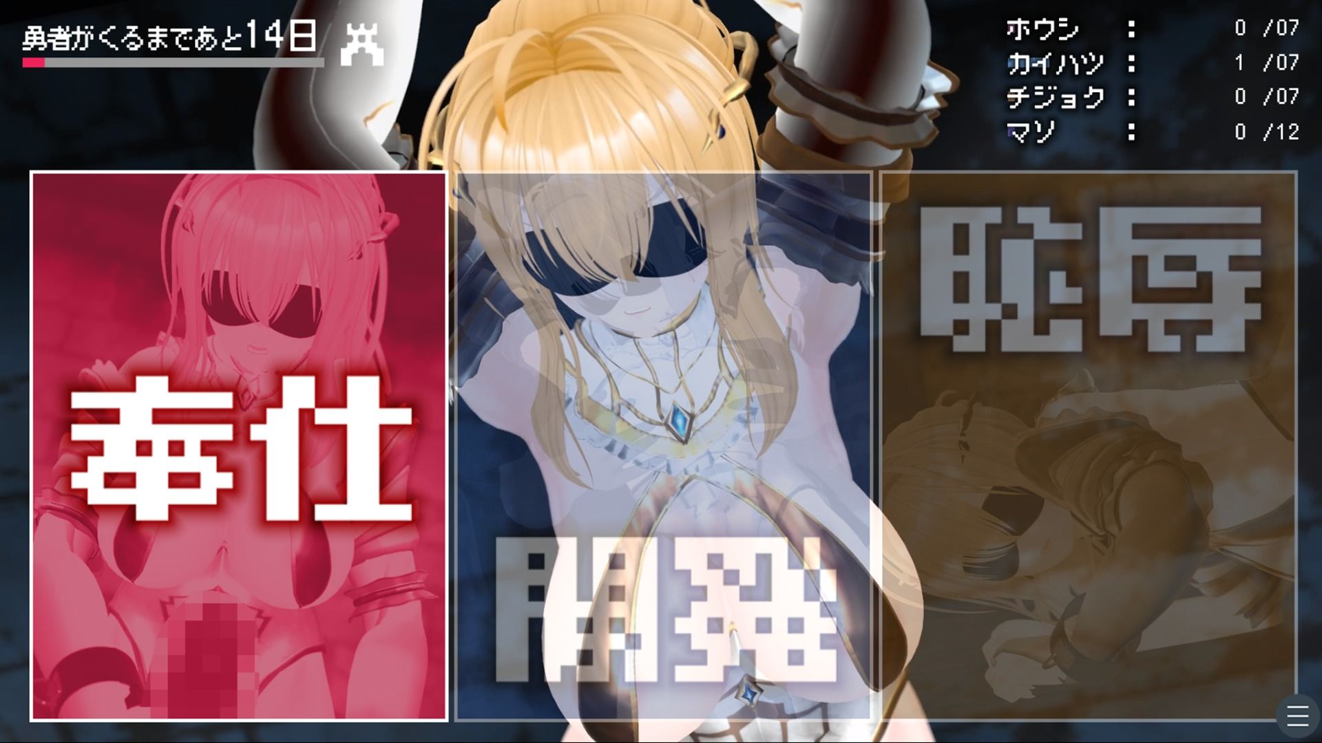 【CV:涼貴涼、篠守ゆきこ、春乃つくし】聖騎士を捕まえた！【魔王軍洗脳シミュレーション】 - d_729646 - こうねつひ