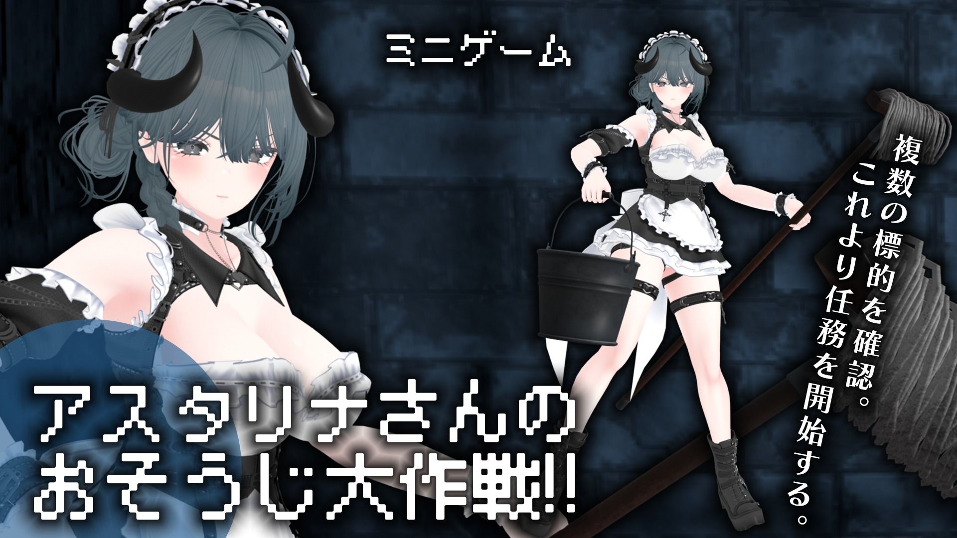 【CV:涼貴涼、篠守ゆきこ、春乃つくし】聖騎士を捕まえた！【魔王軍洗脳シミュレーション】 - d_729646 - こうねつひ