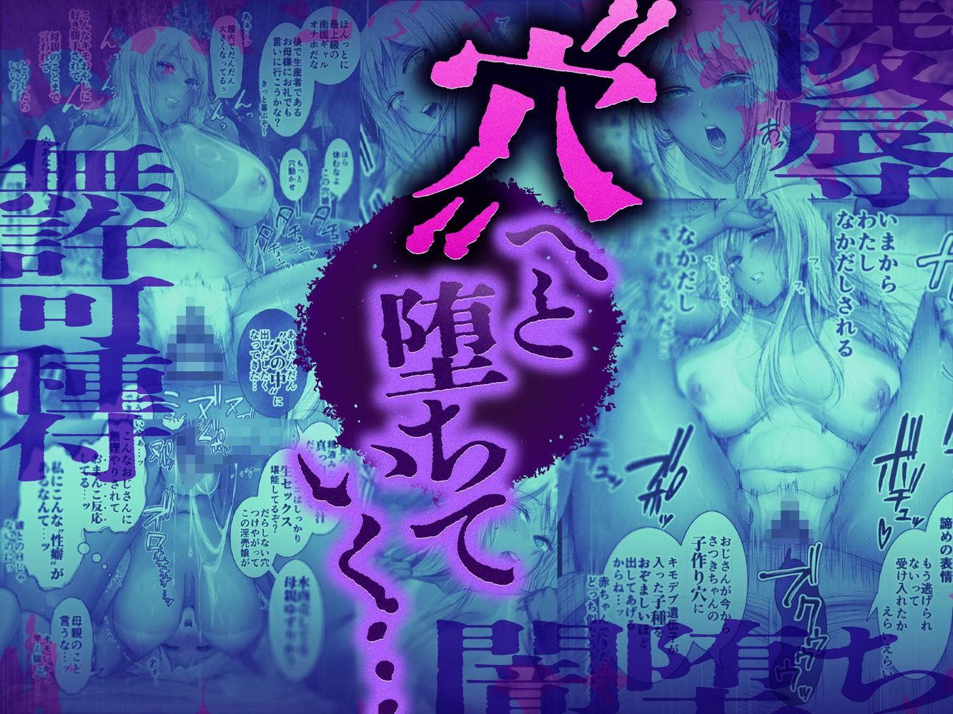 パパ活  穴 - d_698871 - Cior