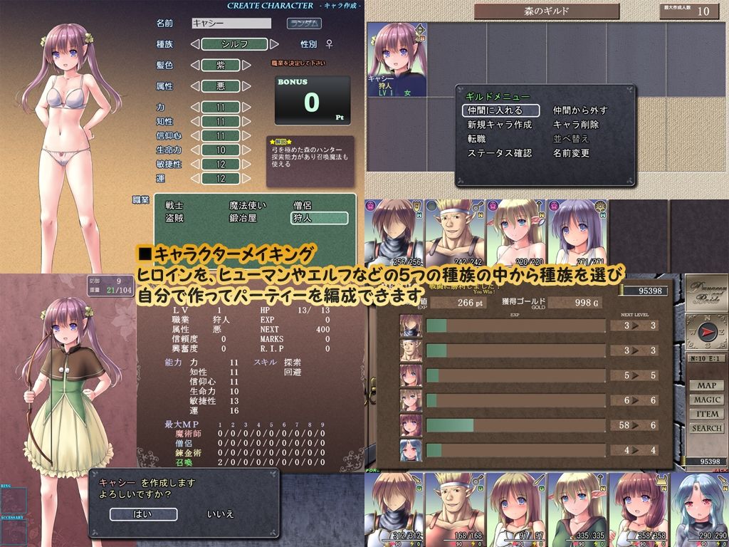 ダンジョンアンドブライド - d_733479 - まくらカバーソフト