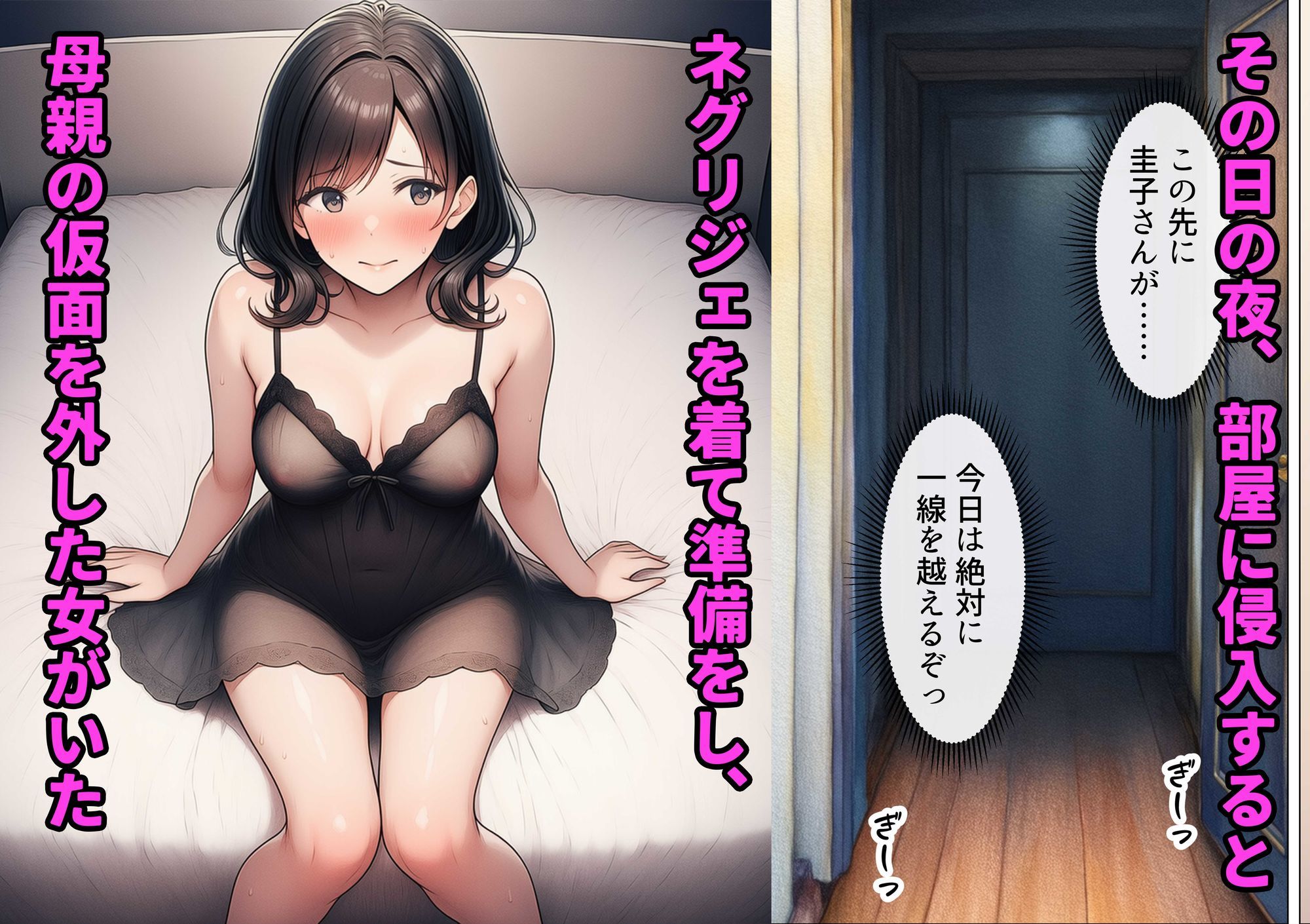 シングルマザーの離婚後処女GET！親友の母親に告ってイチャラブセックス - d_728407 - わんどーる