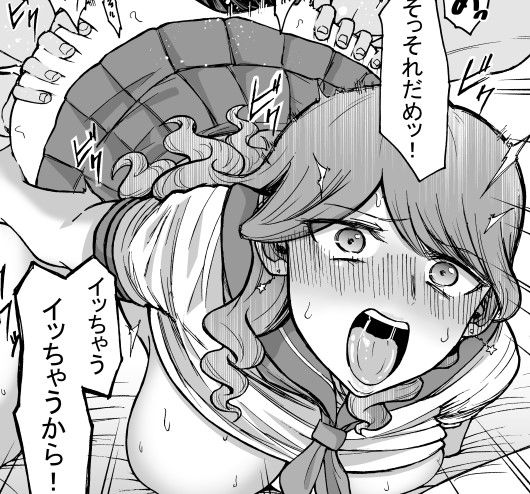 デリヘル呼んだら元同級生が来た - d_261297 - たつわの里