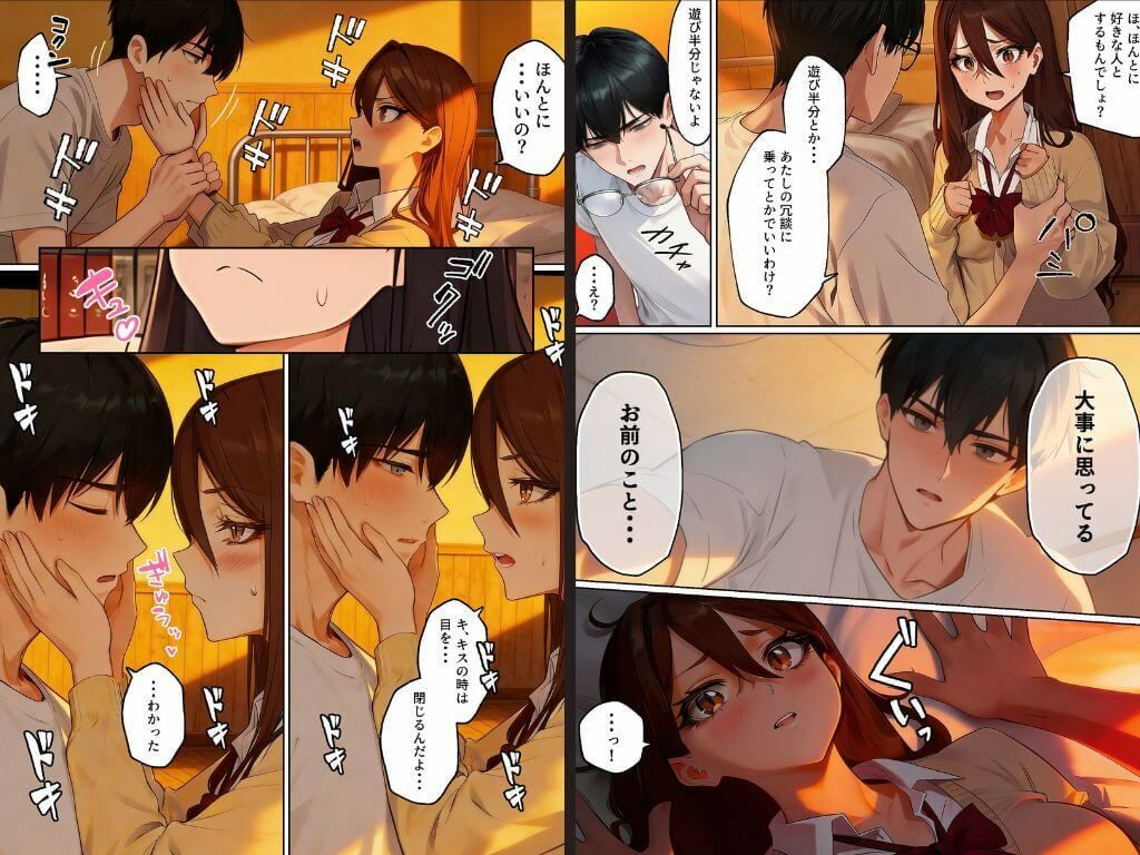 【実話】平成ギャル(18)がチャラ男に捨てられ、童貞幼馴染の価値に気づくまでwww - d_742993 - 実話本舗