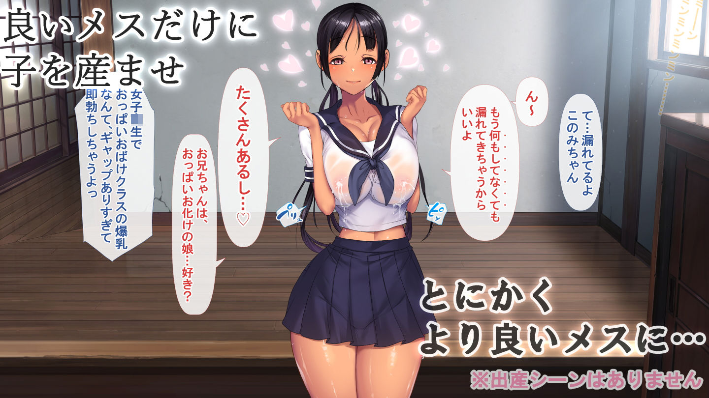 子産み島〜週7で産めるメスたち〜 - d_173120 - 青水庵