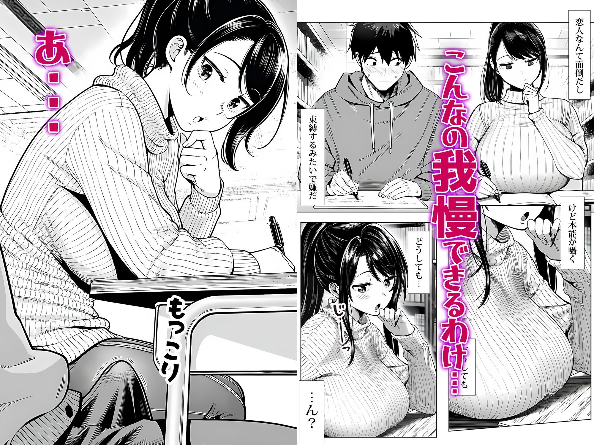 むっちり成長した幼馴染みと友達セックスする話 - d_743733 - 夜あくび小隊