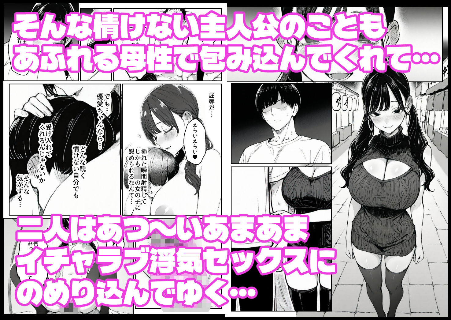 妻とセックスレスの僕が地雷系ギャルの義妹に誘惑されて射精管理される話 - d_744232 - ヒスイスタジオ