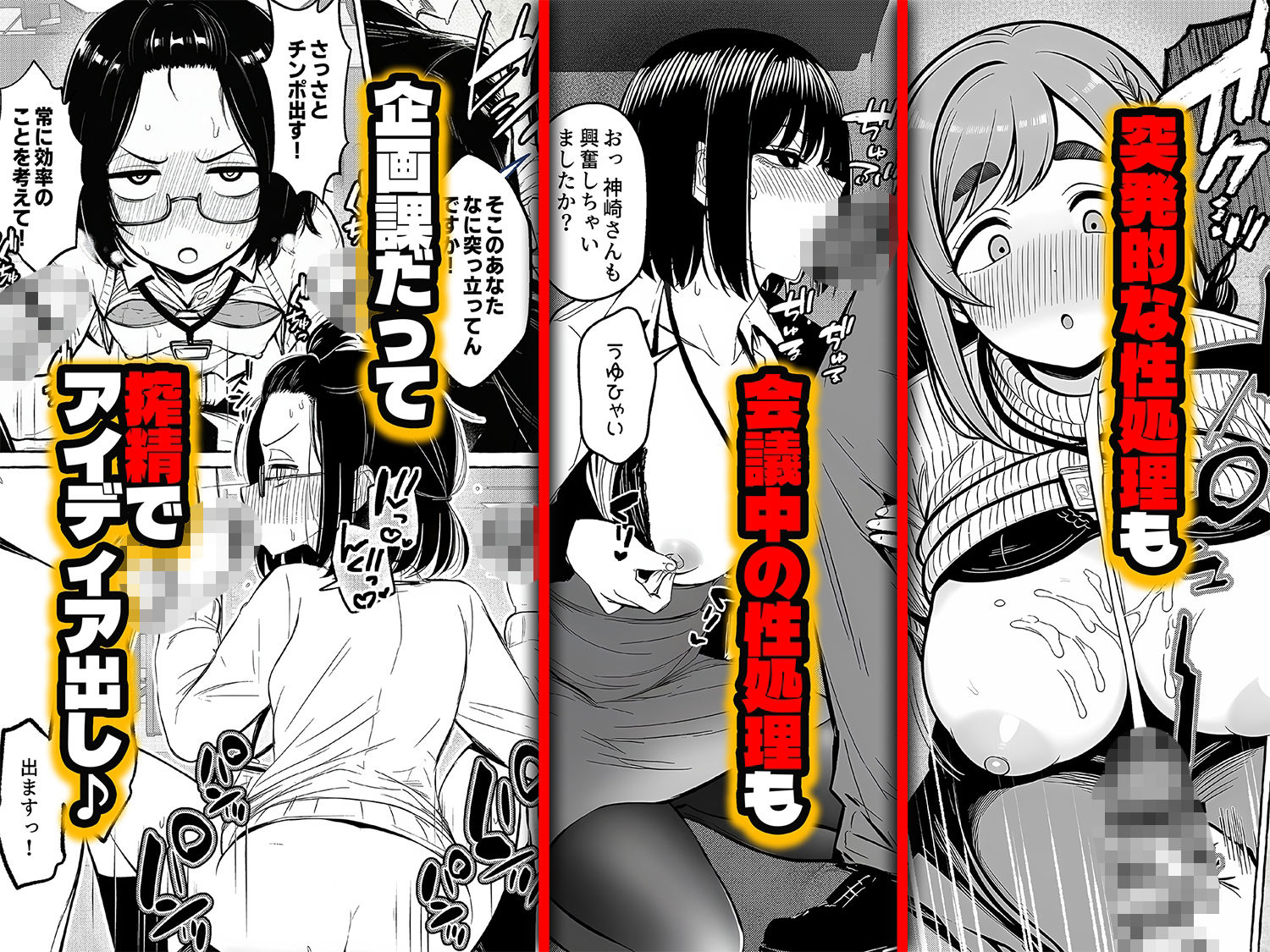 チート人事任命権!!僕が君に役割あ〜げる - d_746112 - ももまろ