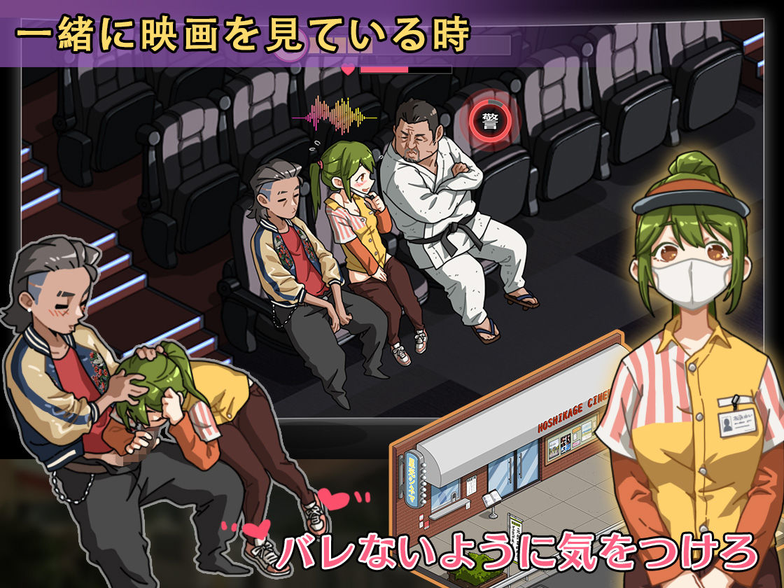 護身術道場 秘密のNTRレッスン +DLC-葵編- - d_386409 - WAKUWAKU