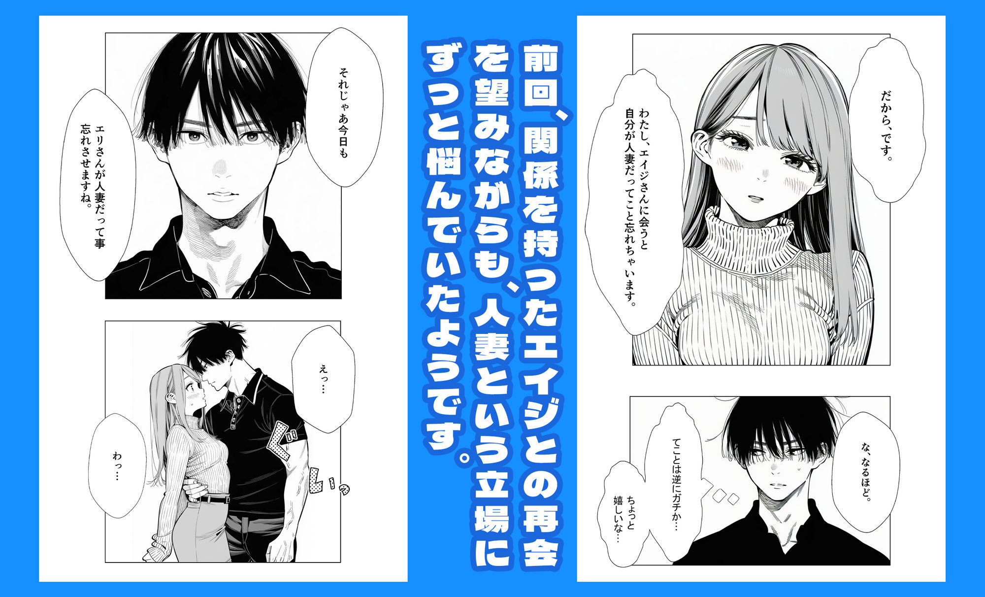 【続編:エリさん2】人妻達の憂鬱・真面目な人妻エリさん2親友のハルちゃんと一緒に風俗編 - d_728000 - AOI-Atelier