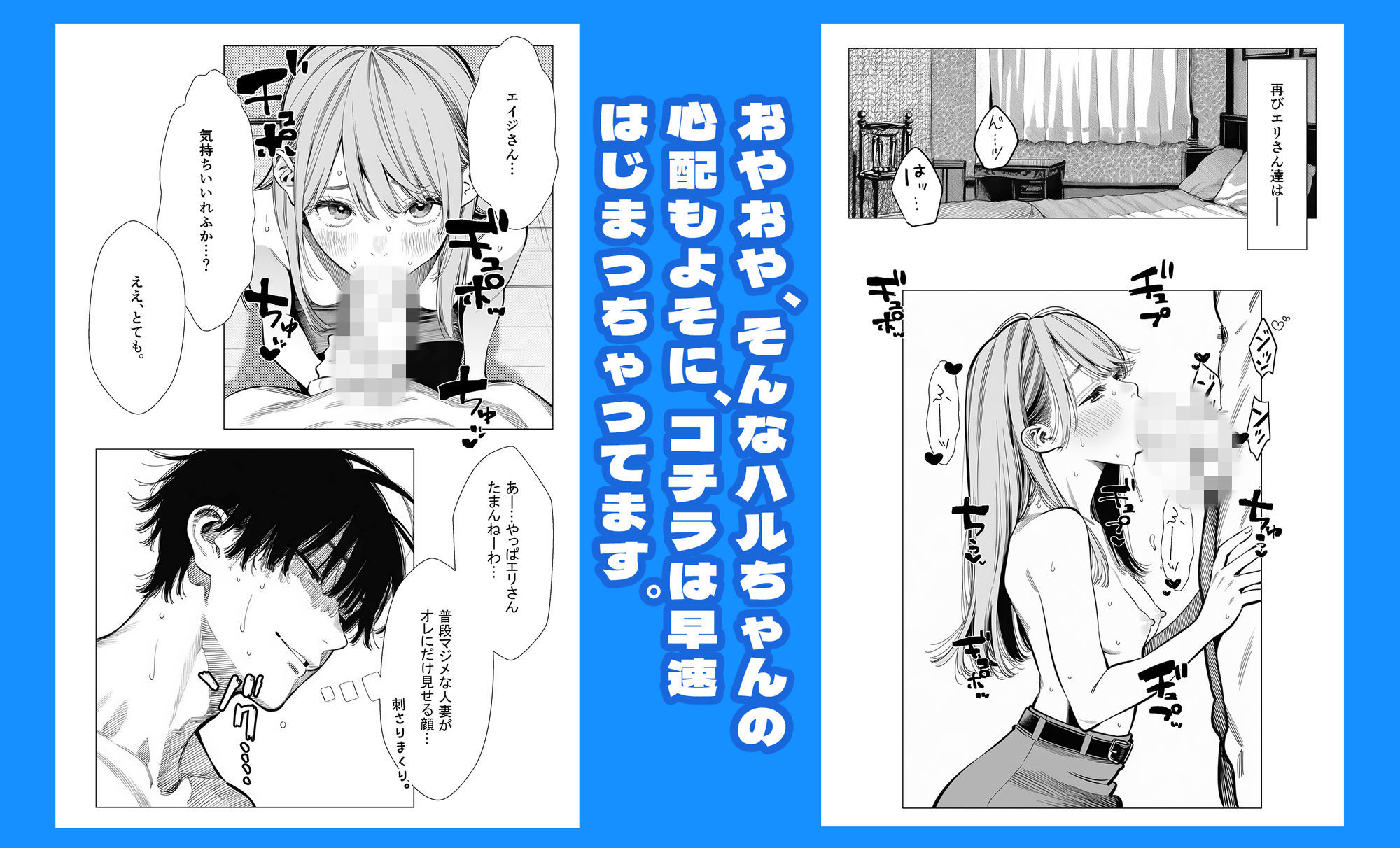 【続編:エリさん2】人妻達の憂鬱・真面目な人妻エリさん2親友のハルちゃんと一緒に風俗編 - d_728000 - AOI-Atelier