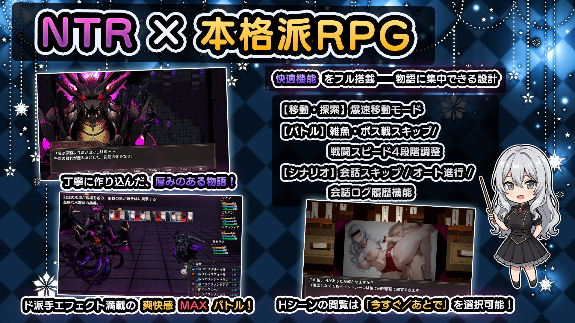 NTRファンタジー 堕落と支配の連鎖 -帝国女子たちの陥落- - d_734261 - Yoshizou888