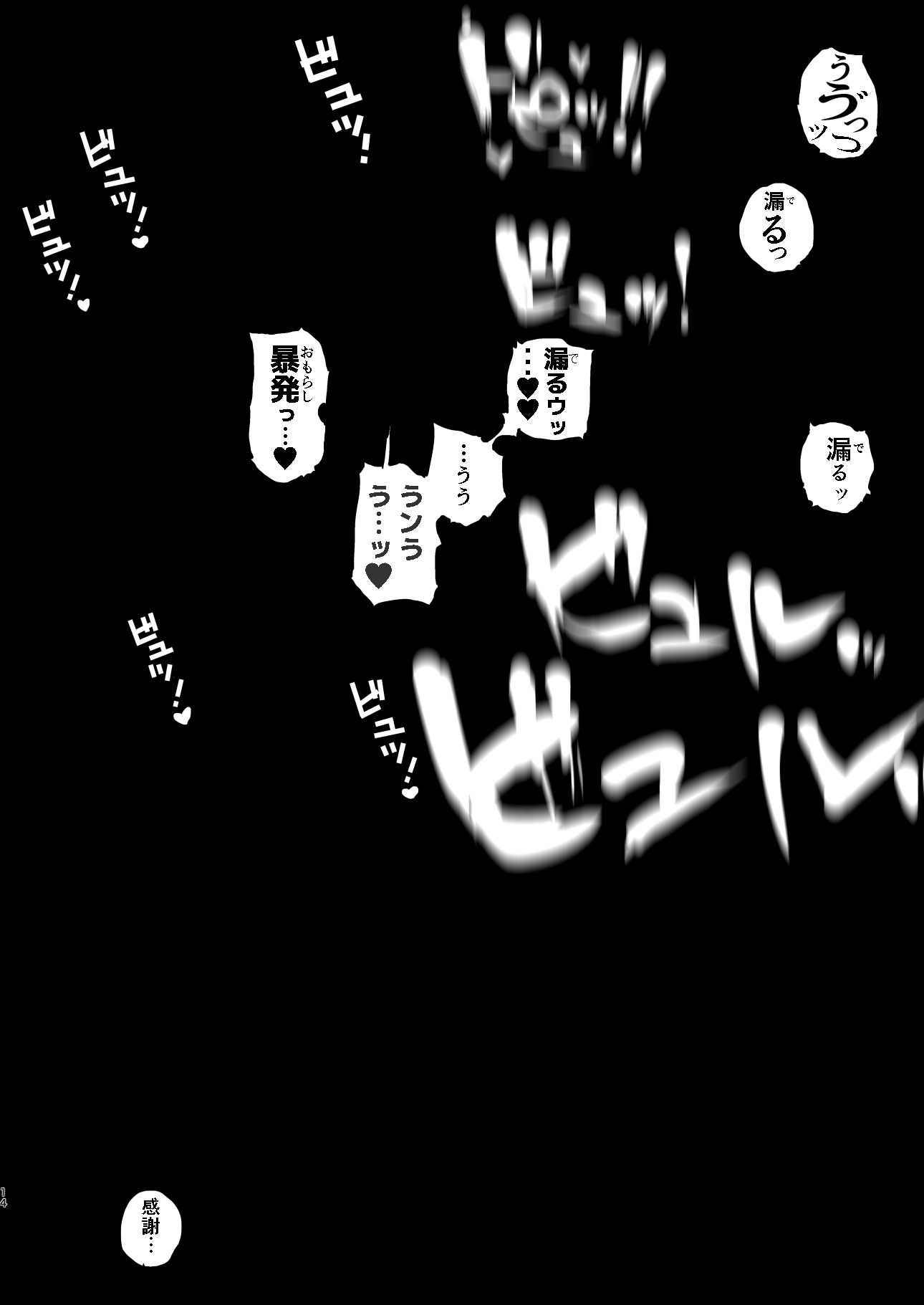 疲労（つか）れたときにはオナホがいいね - d_742498 - にむの屋