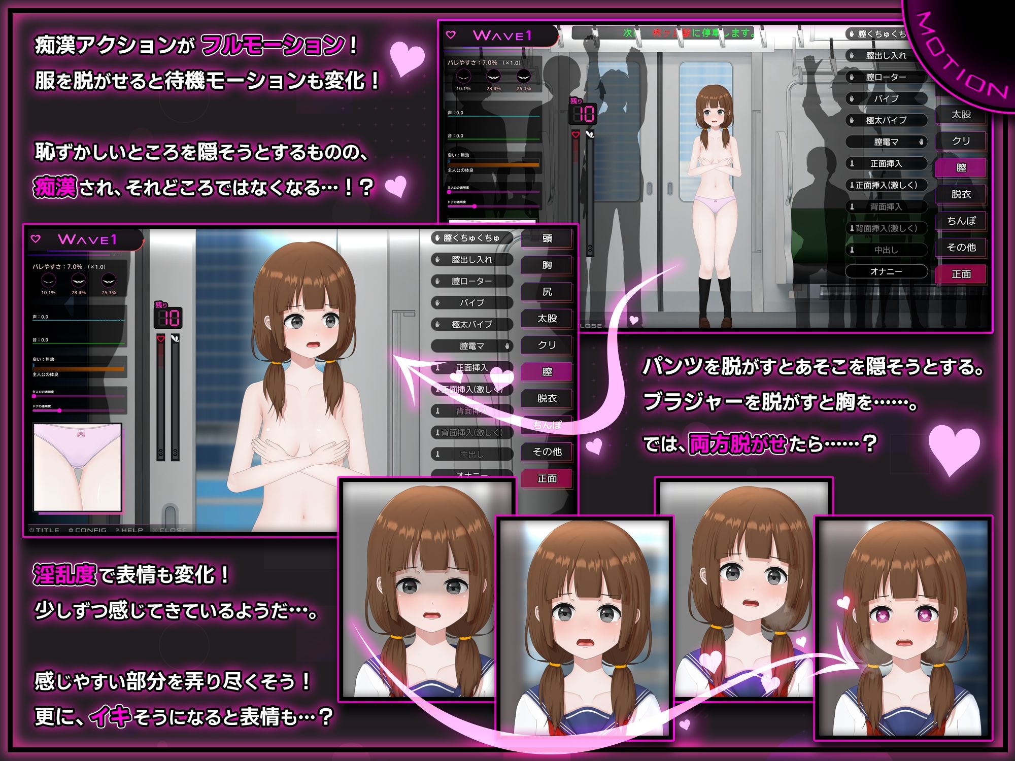 完全痴● 内気なJKが堕ちるまで - d_714790 - 兎もに角