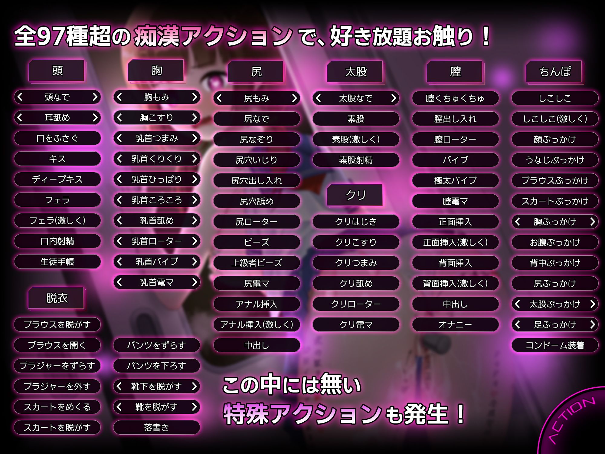 完全痴● 内気なJKが堕ちるまで - d_714790 - 兎もに角