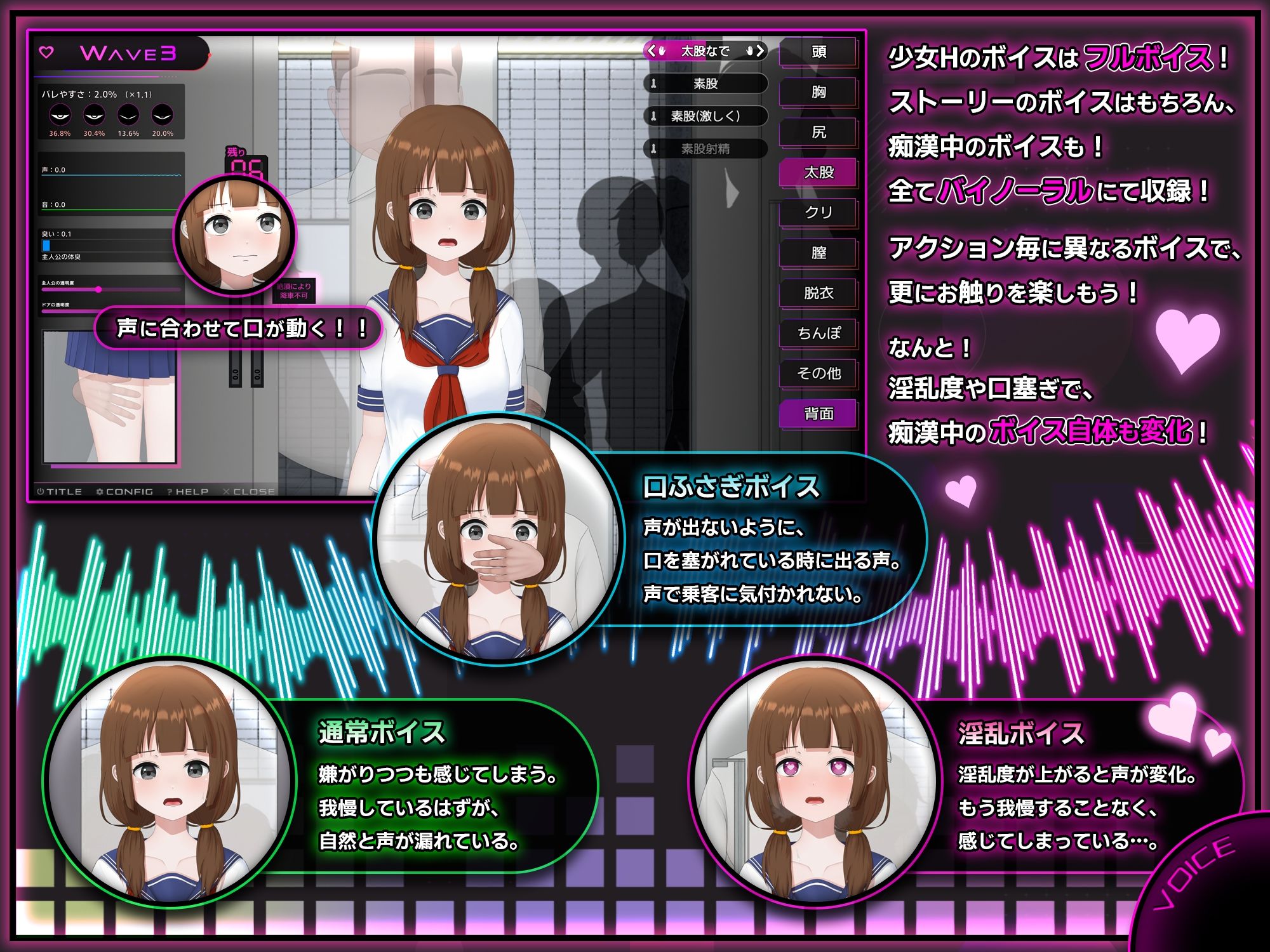 完全痴● 内気なJKが堕ちるまで - d_714790 - 兎もに角