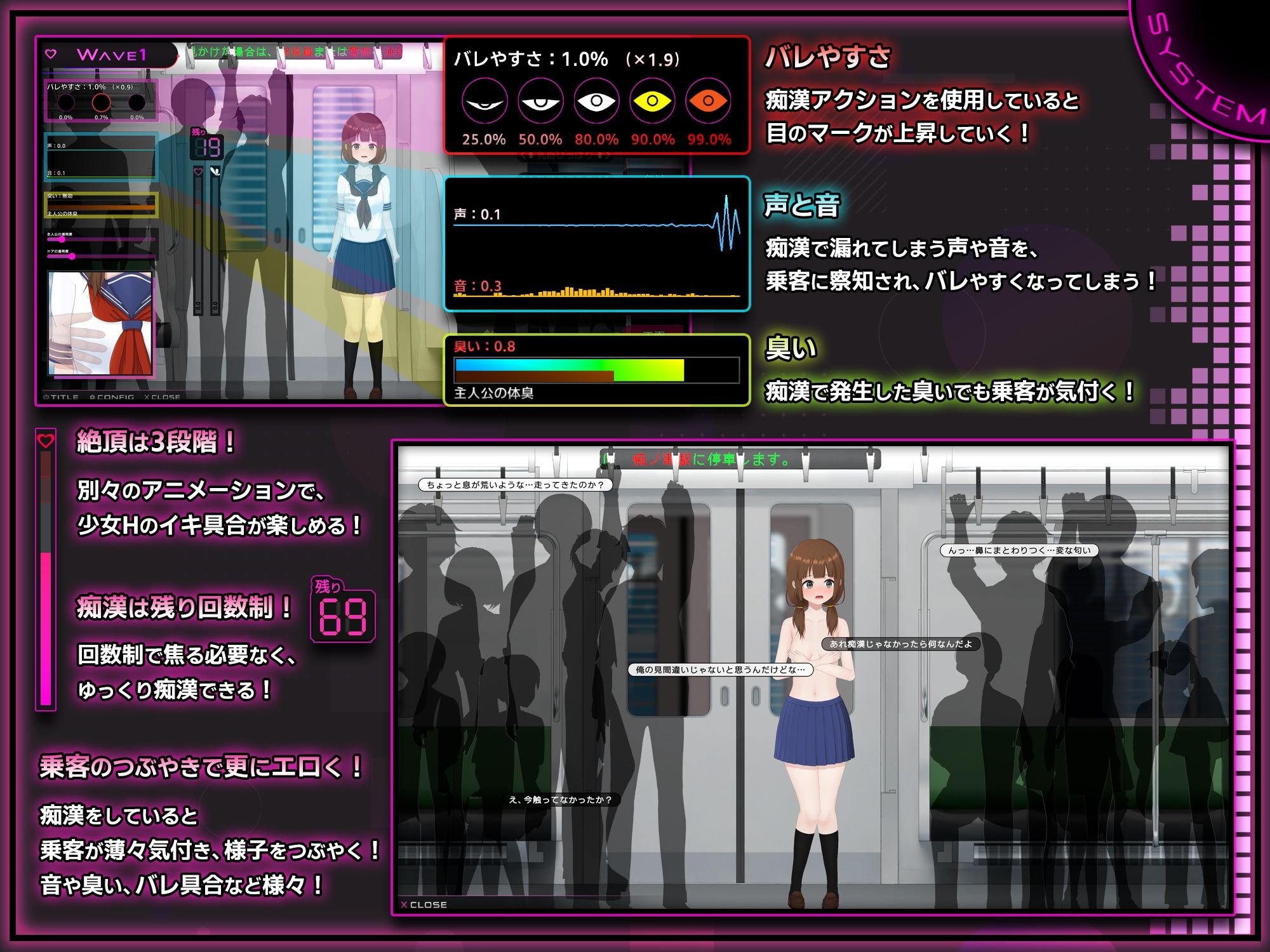 完全痴● 内気なJKが堕ちるまで - d_714790 - 兎もに角