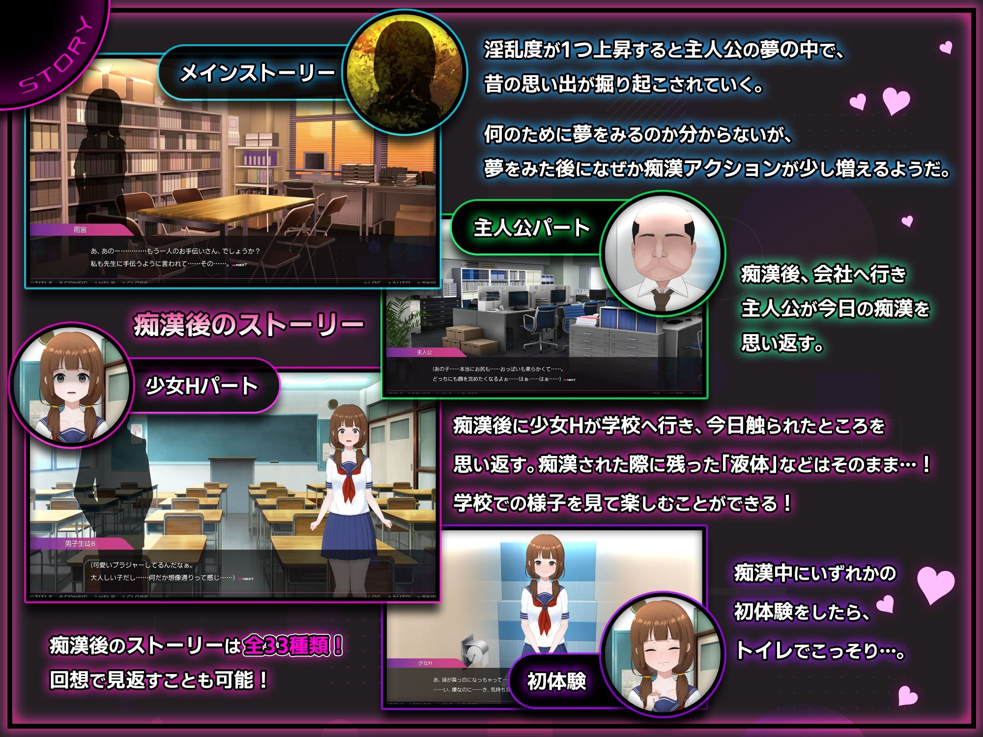 完全痴● 内気なJKが堕ちるまで - d_714790 - 兎もに角