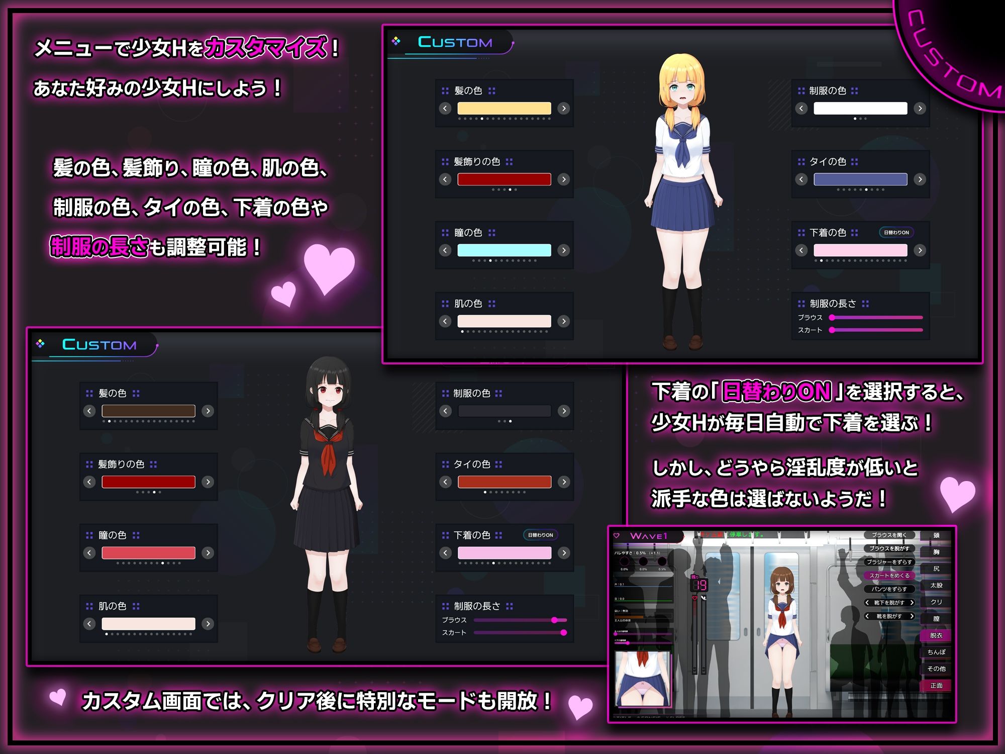 完全痴● 内気なJKが堕ちるまで - d_714790 - 兎もに角