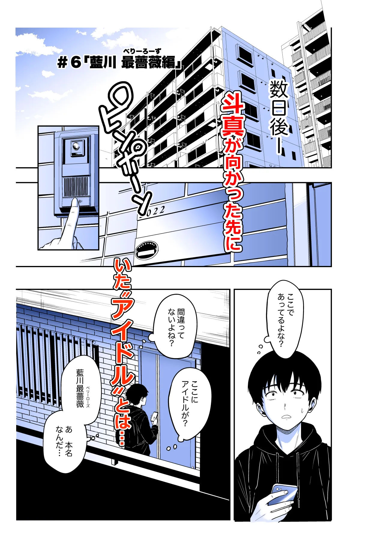 ギャルとめっちゃ生ハメ中出しえっちするハナシ #06 - d_748258 - 坂本商店(西沢みずき)