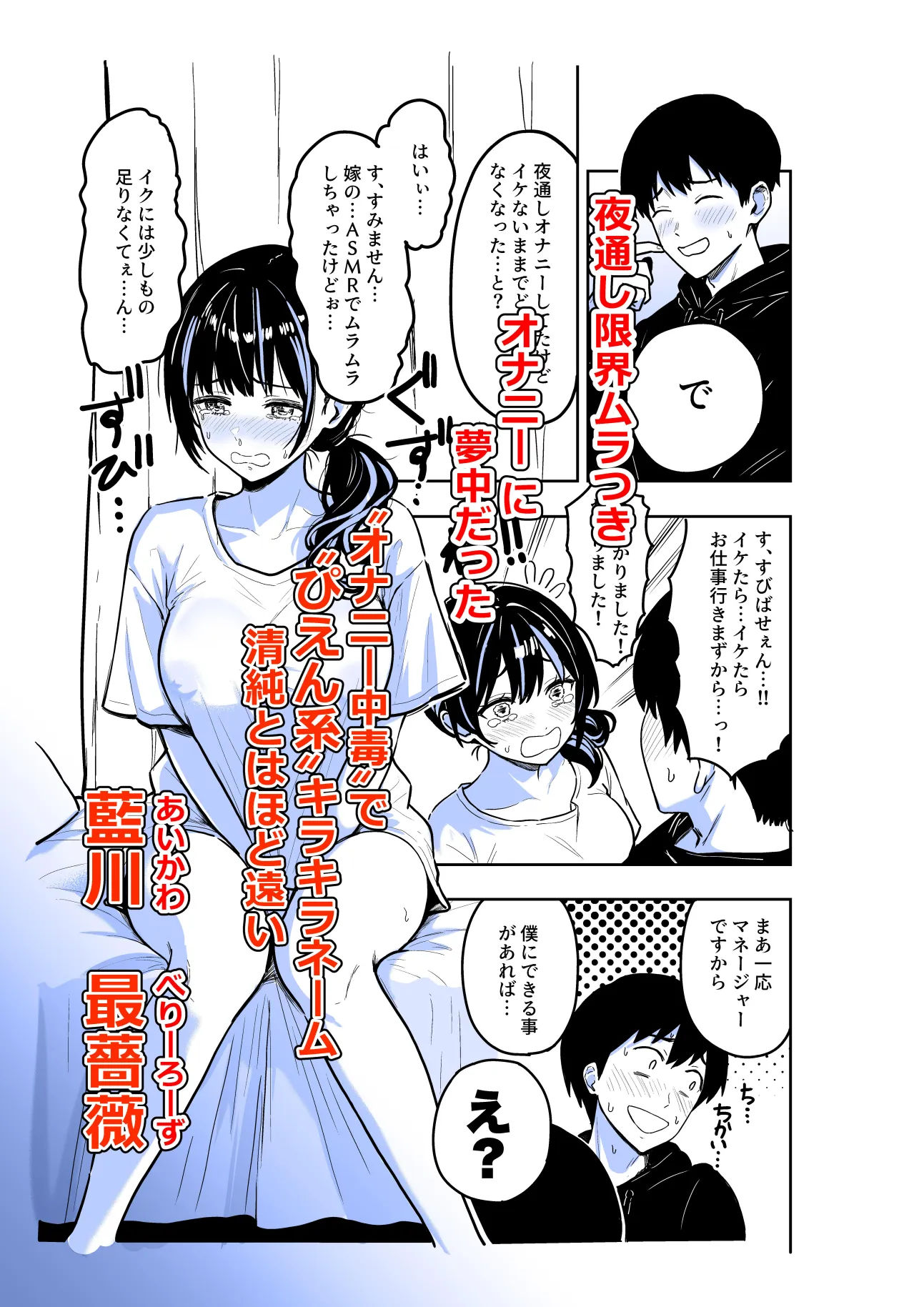 ギャルとめっちゃ生ハメ中出しえっちするハナシ #06 - d_748258 - 坂本商店(西沢みずき)