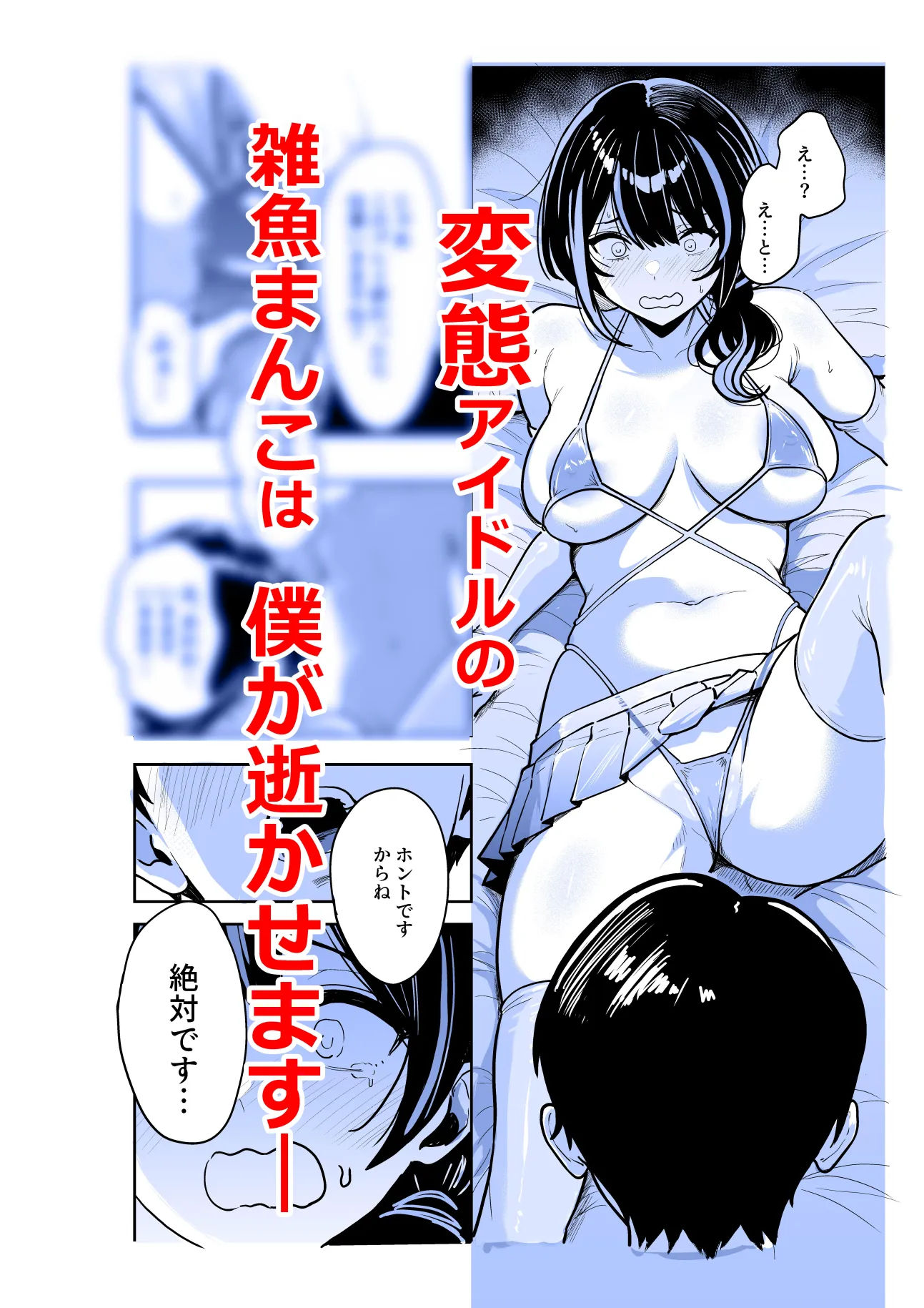 ギャルとめっちゃ生ハメ中出しえっちするハナシ #06 - d_748258 - 坂本商店(西沢みずき)