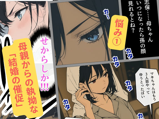 完璧女上司 無能部下のマッサージを受け 故郷の訛りで大絶叫 - d_734959 - むっちりエクスペリエンス