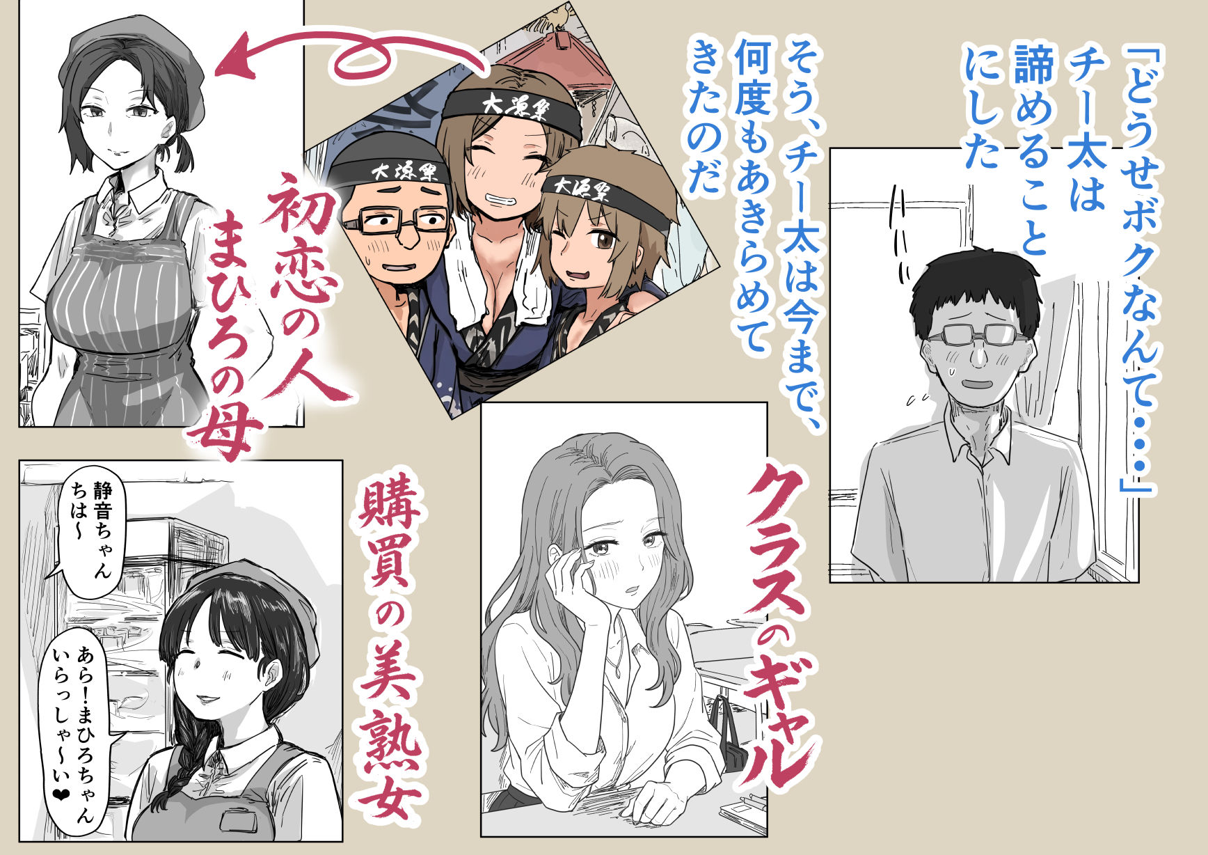 IF:ご近所様に種まきできる世界線の話 〜昔なじみ同級生の場合〜 - d_739696 - アマタニハルカ