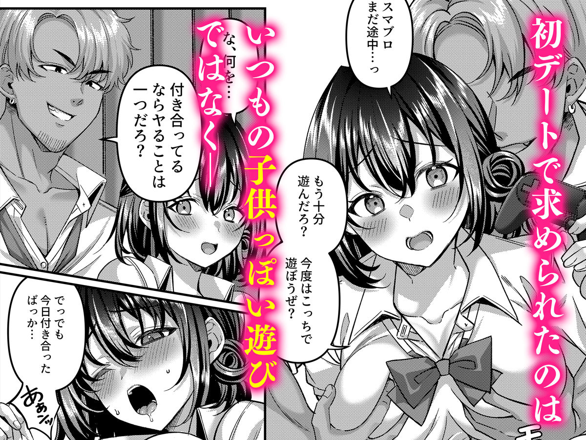 「わたし、女っぽくないってよく言われるんだ(笑)」っていうヤツのメス顔エロくね? - d_718436 - diletta