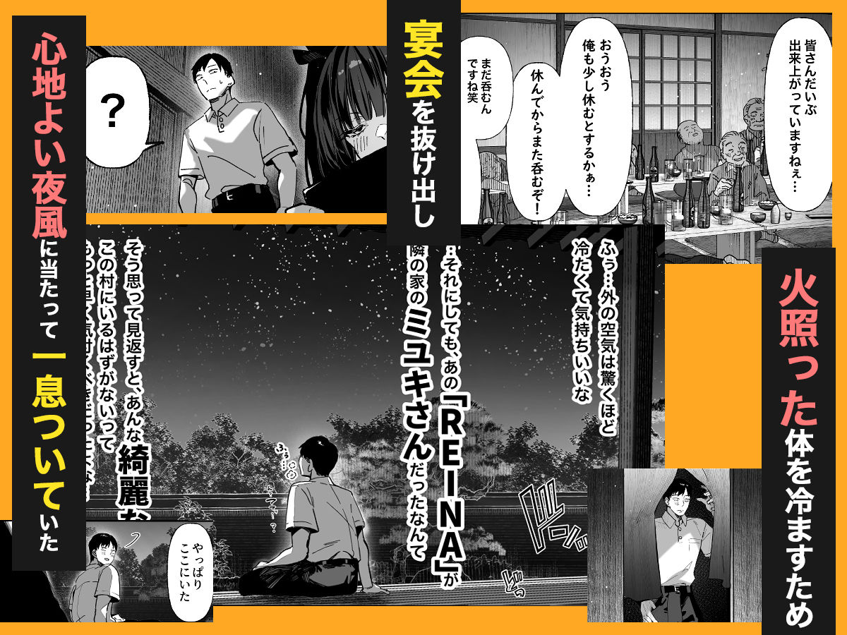 ハメゴト〜姉妹のひみつ〜 - d_728406 - パイレーツキャット