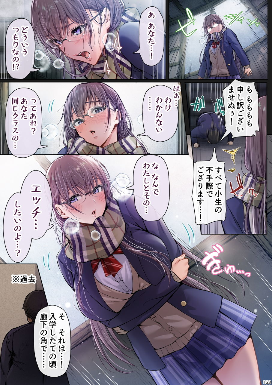 夏日総集編 ALL Full Color Edition - d_752858 - Cior