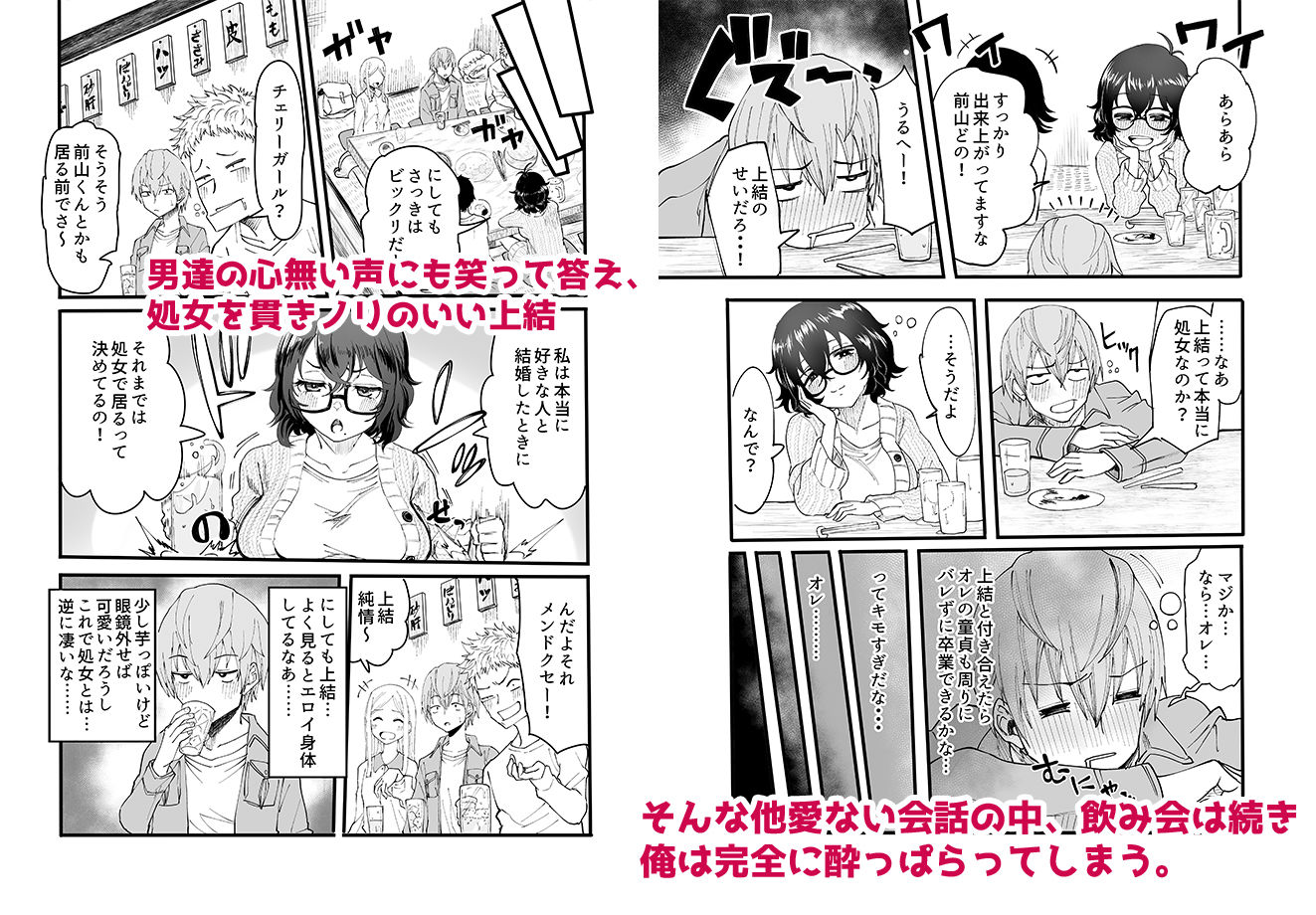 アマリモノの僕ら - d_494553 - みっつまん