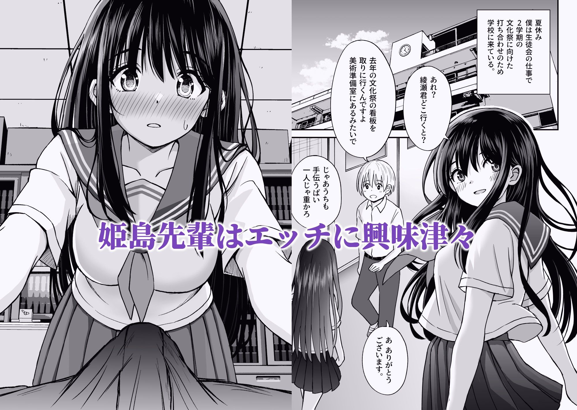 ことらっく短編集1 - d_727961 - ことらっく