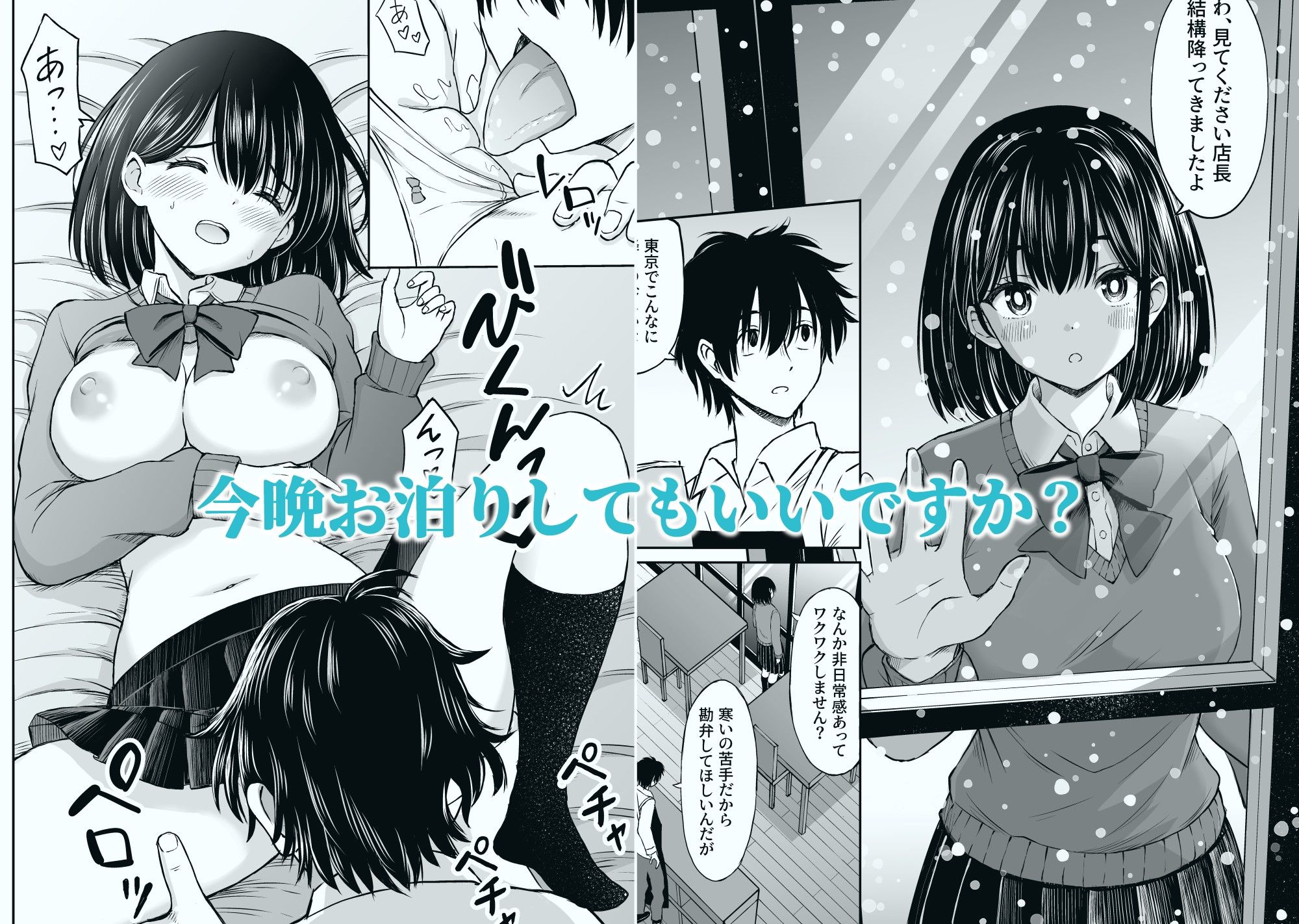 ことらっく短編集1 - d_727961 - ことらっく