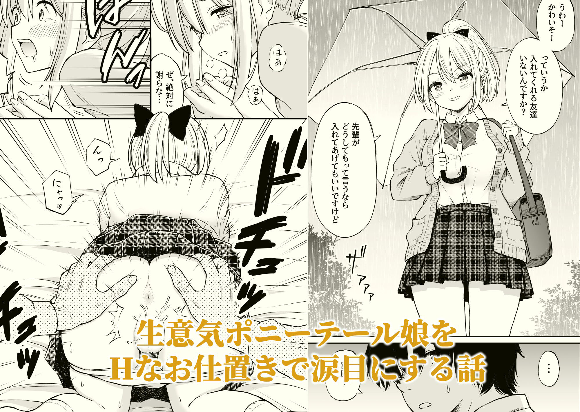 ことらっく短編集1 - d_727961 - ことらっく