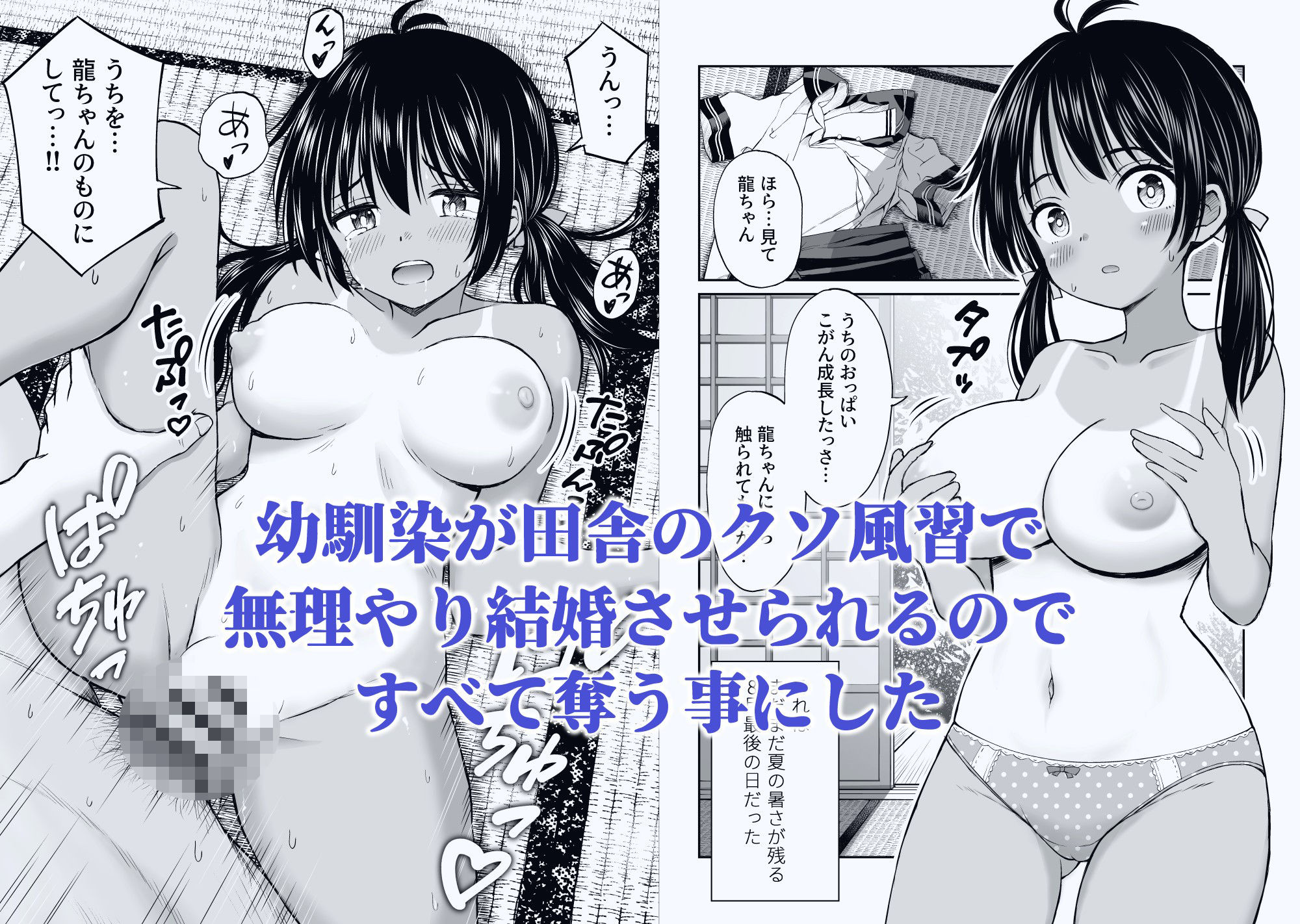 ことらっく短編集1 - d_727961 - ことらっく