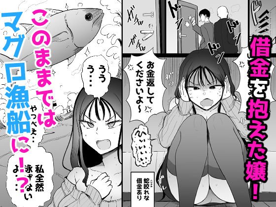 巨乳デリヘル呼びまくってたらヤンデレ化した - d_683566 - モノクロームシアター