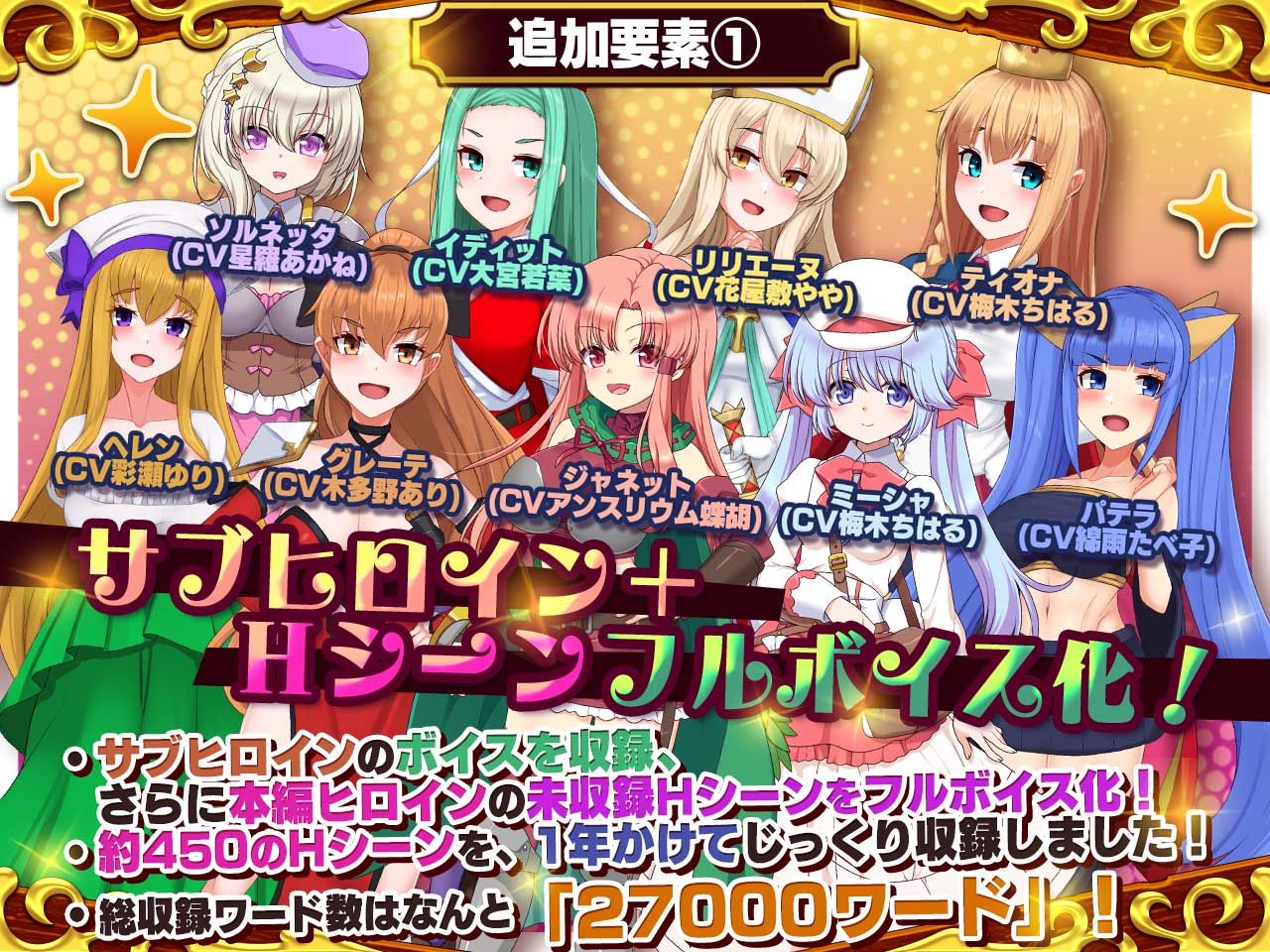 死神商館RExEX 〜 ボイス＆新規シナリオDLC＋サウンドトラック - d_706508 - サークル冥魅亭