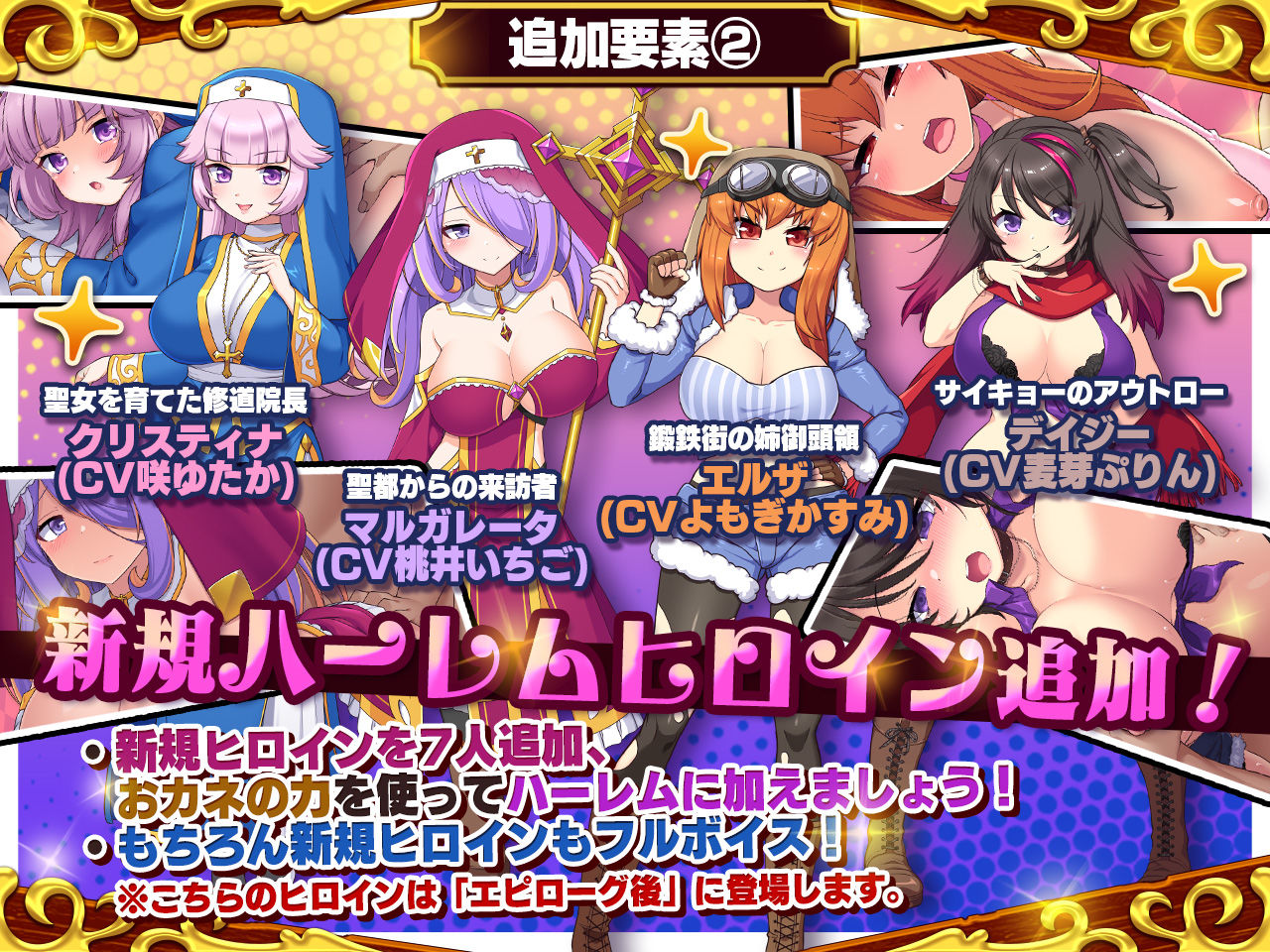 死神商館RExEX 〜 ボイス＆新規シナリオDLC＋サウンドトラック - d_706508 - サークル冥魅亭