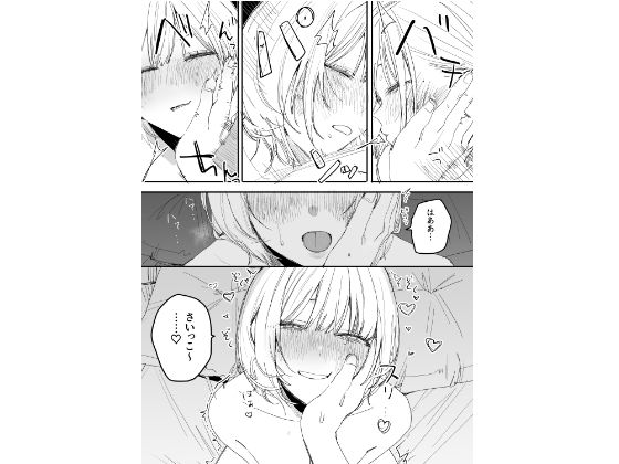 俺の性癖をぐちゃぐちゃにしておいて知らない間に結婚していた元セフレと最後のばちぼこセックス納めする話 - d_754136 - 味噌汁専門店