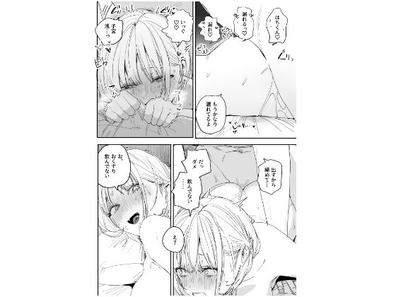 俺の性癖をぐちゃぐちゃにしておいて知らない間に結婚していた元セフレと最後のばちぼこセックス納めする話 - d_754136 - 味噌汁専門店