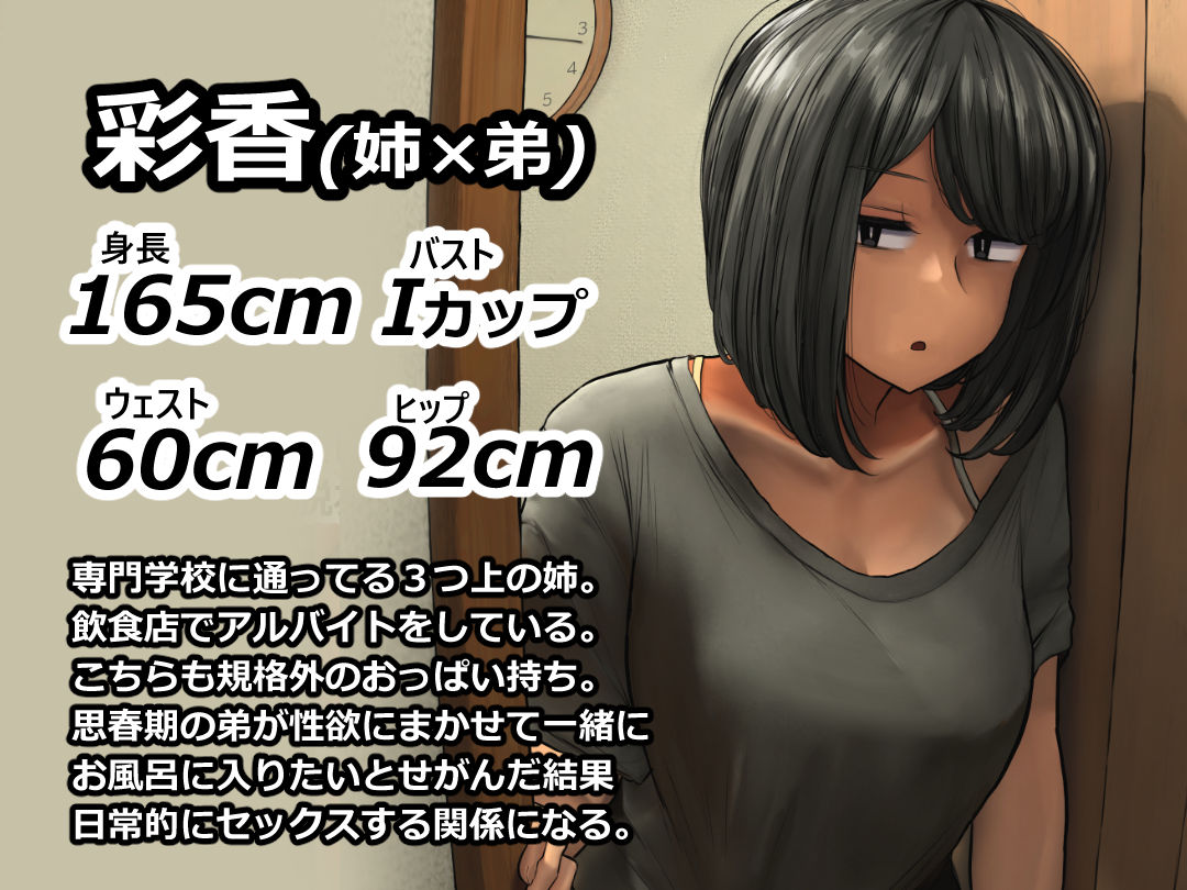 支援サイトまとめ集 - d_745805 - 反発属性