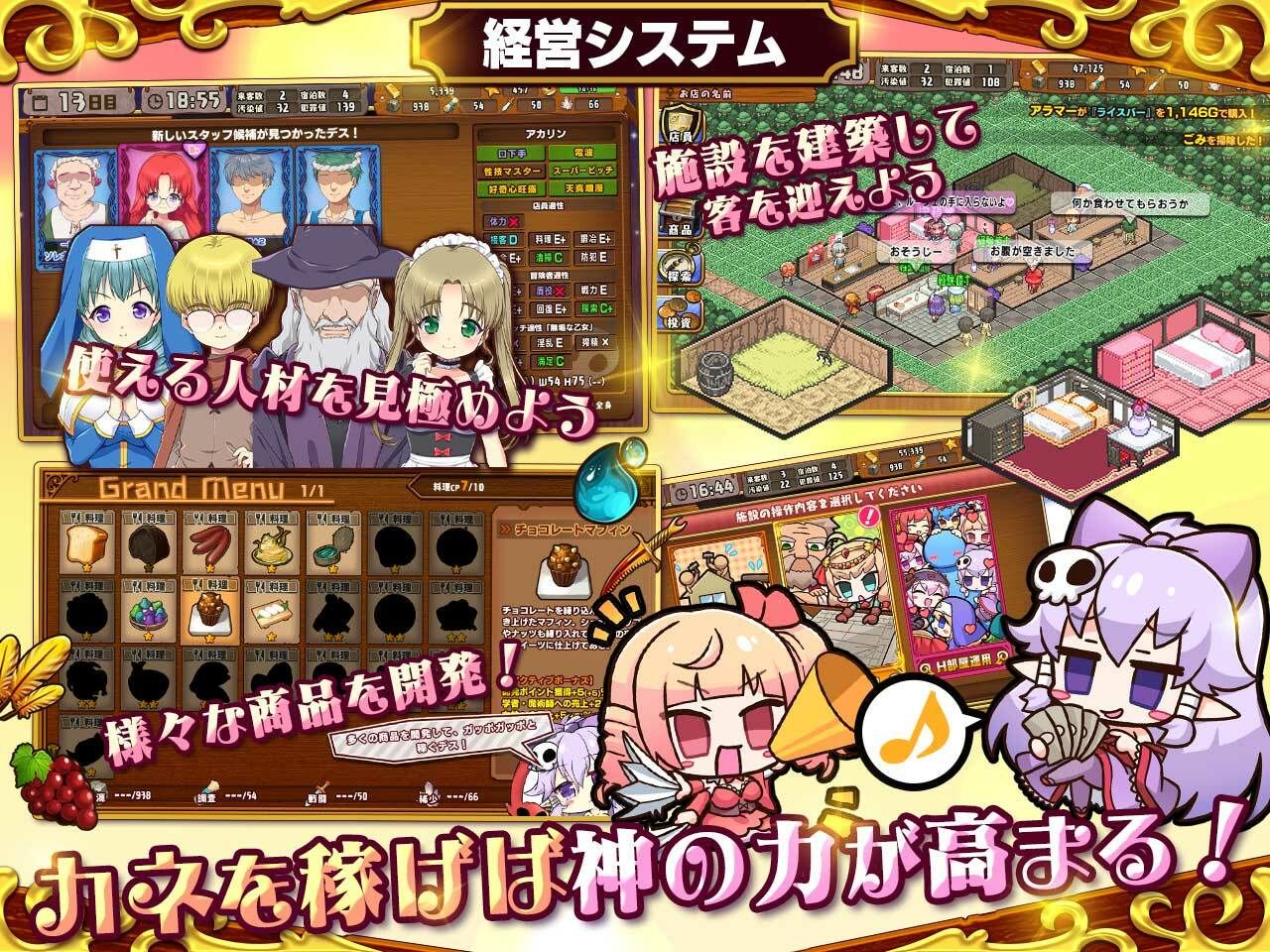 死神商館RExEX 〜 カネのチカラをマシマシして女冒険者のハーレムを作るRPG - d_368296 - サークル冥魅亭